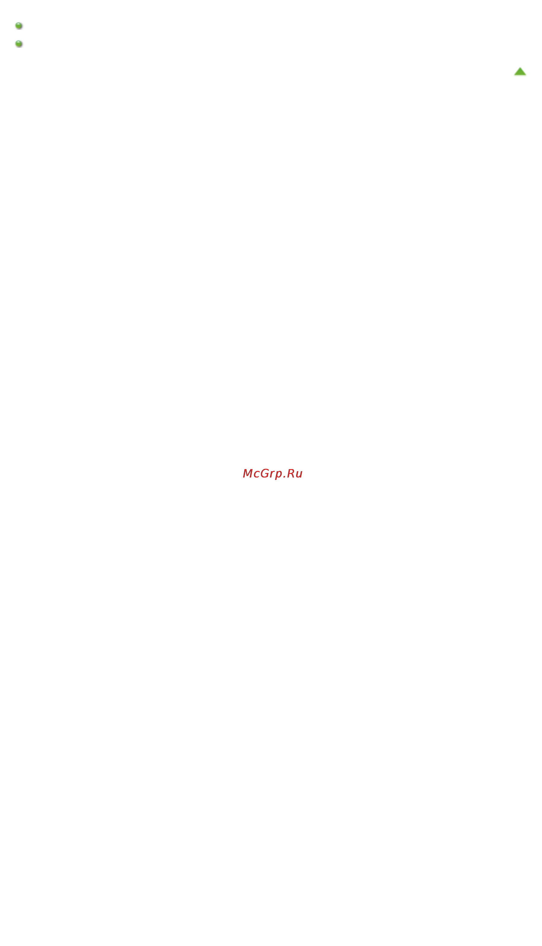 Canon Pixma MG6340 White Инструкция по эксплуатации онлайн [43/1080] 76405