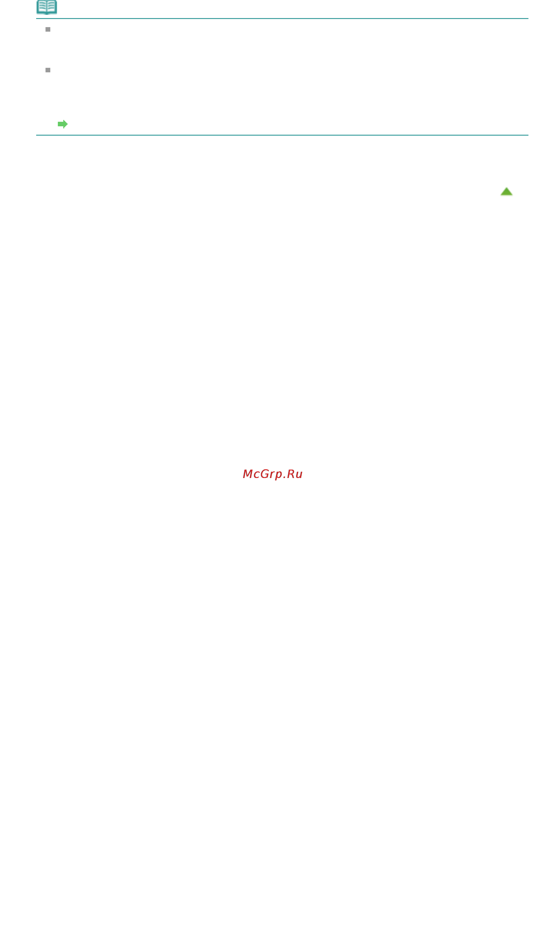 Canon Pixma MG6340 White [445/1080] Стр 445 из 1080 стр печать фотографий непосредственно с pictbridge совместимого устройс
