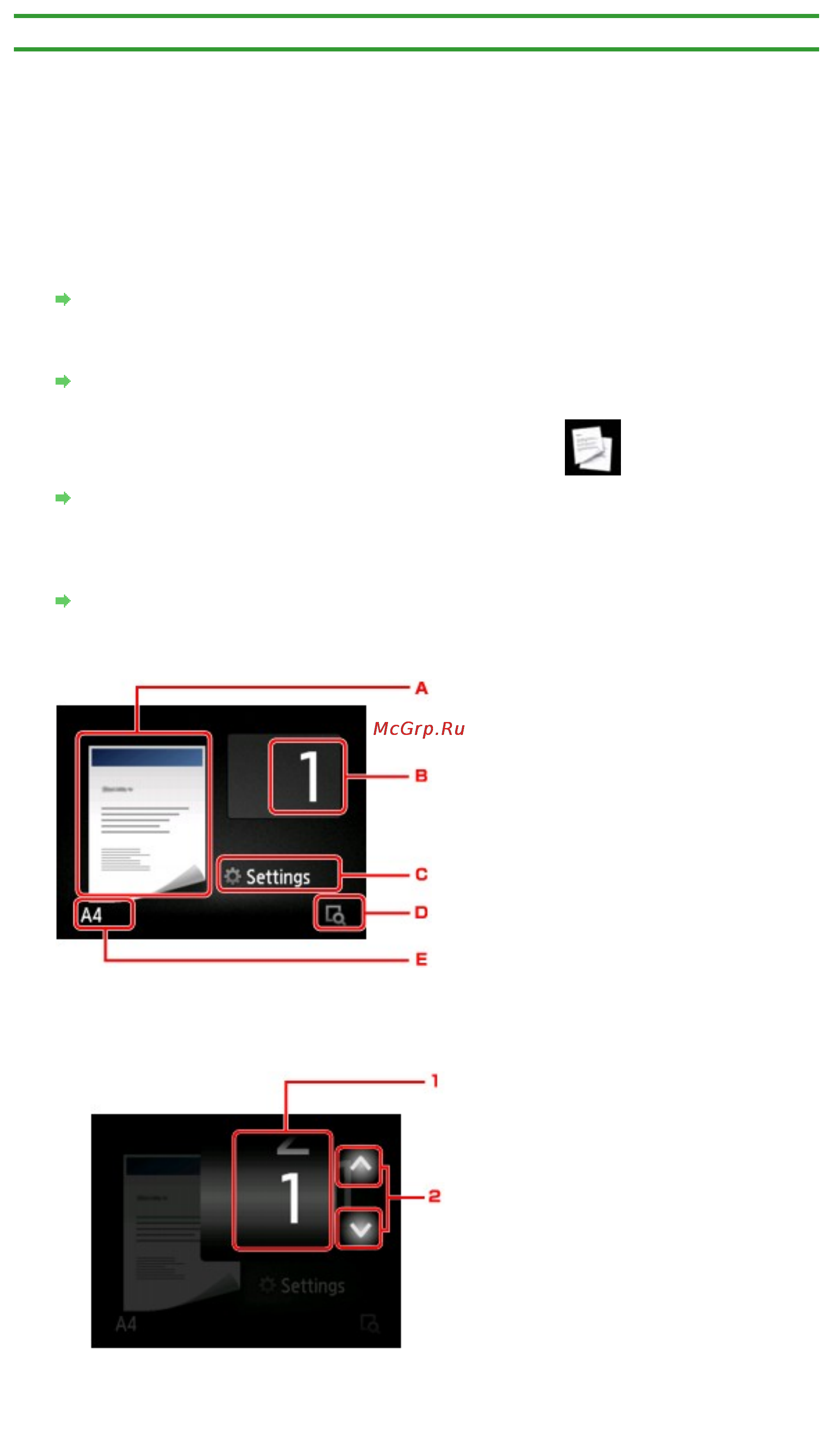 Canon Pixma MG6340 White [449/1080] Создание копий