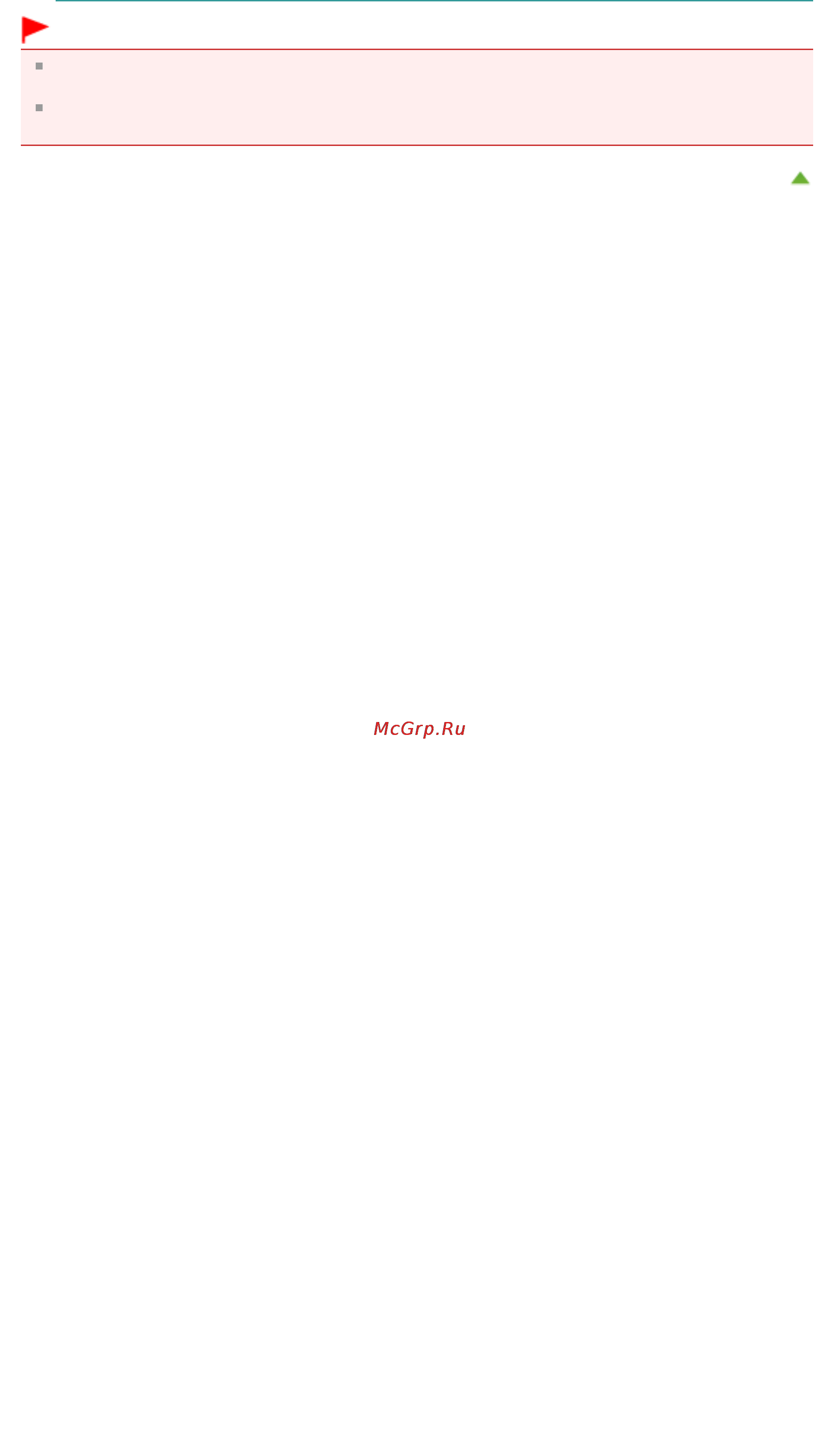 Canon Pixma MG6340 White [45/1080] Стр 45 из 1080 стр регистрация рейтингов