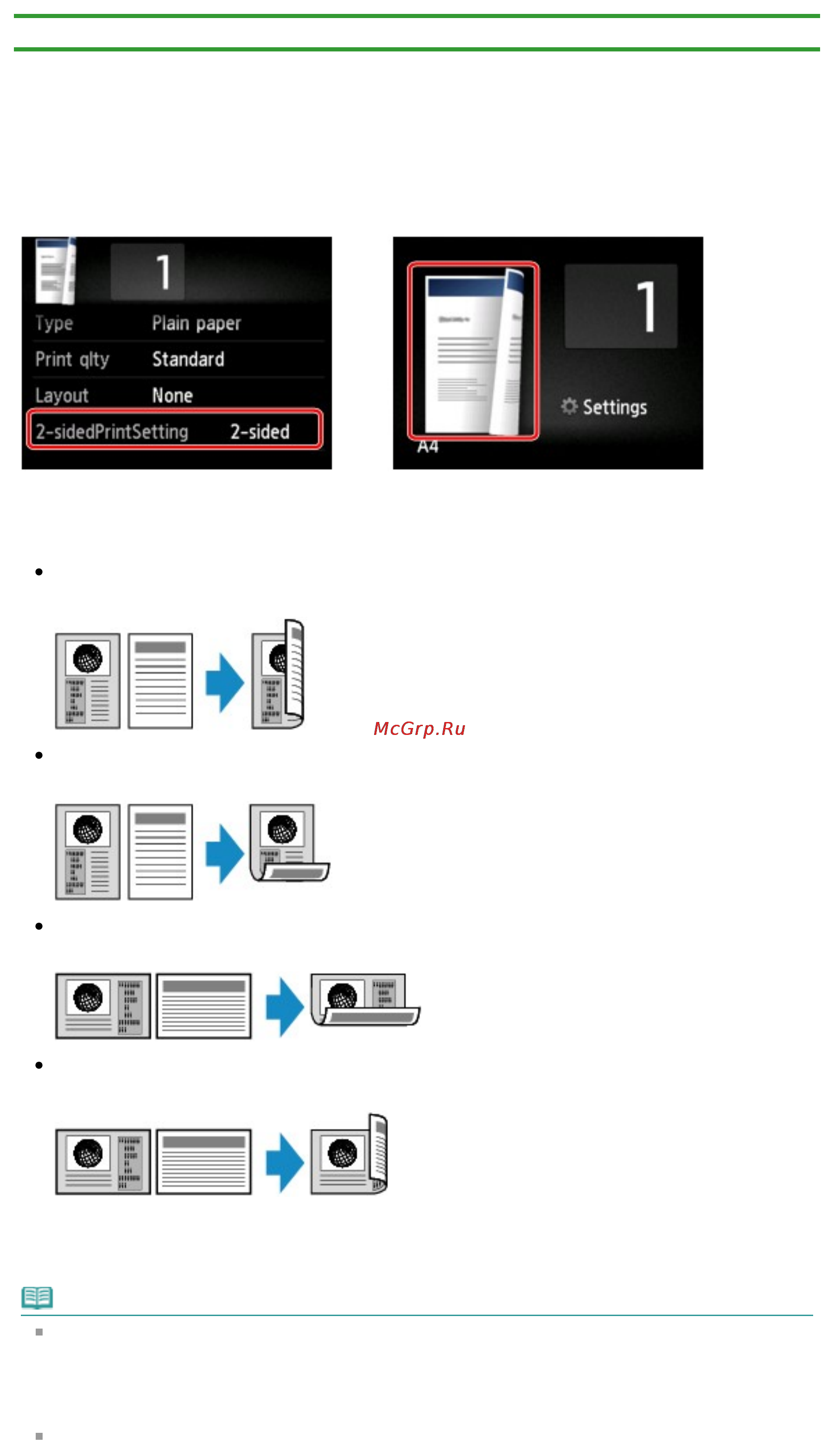 Canon Pixma MG6340 White [458/1080] Двухстороннее копирование
