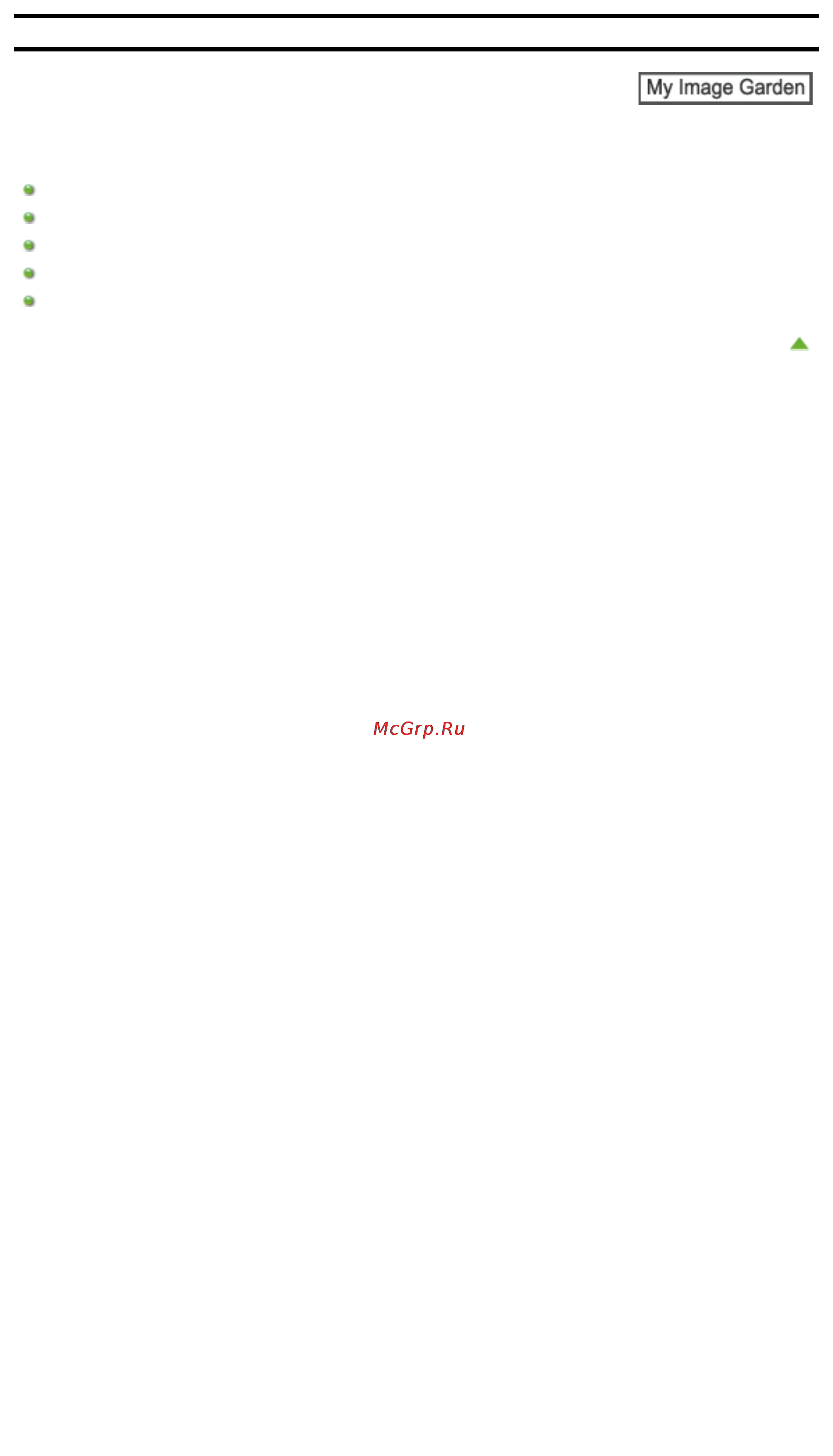 Canon Pixma MG6340 White [46/1080] Печать