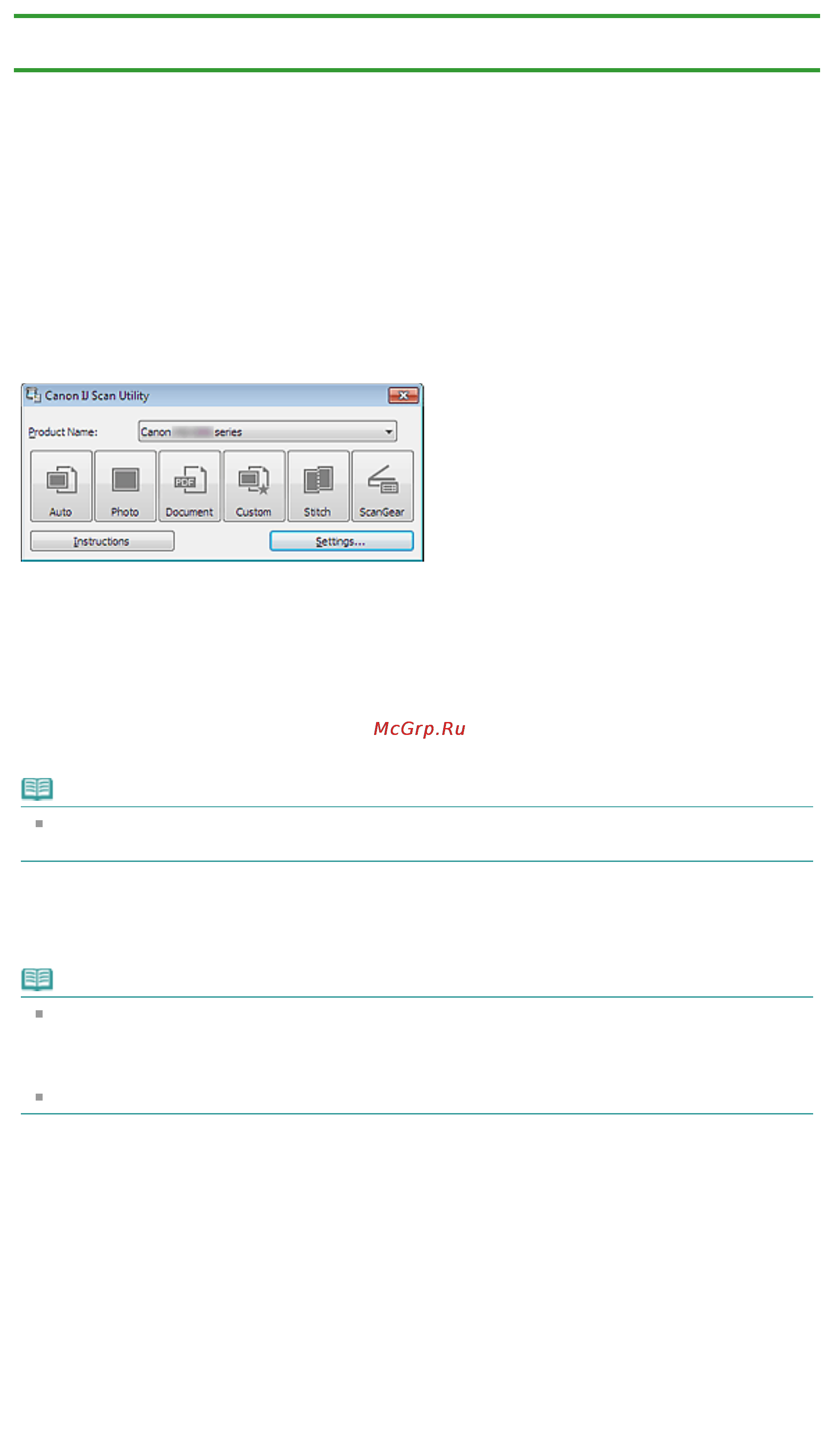 Canon Pixma MG6340 White [473/1080] Windows vista папка документы documents