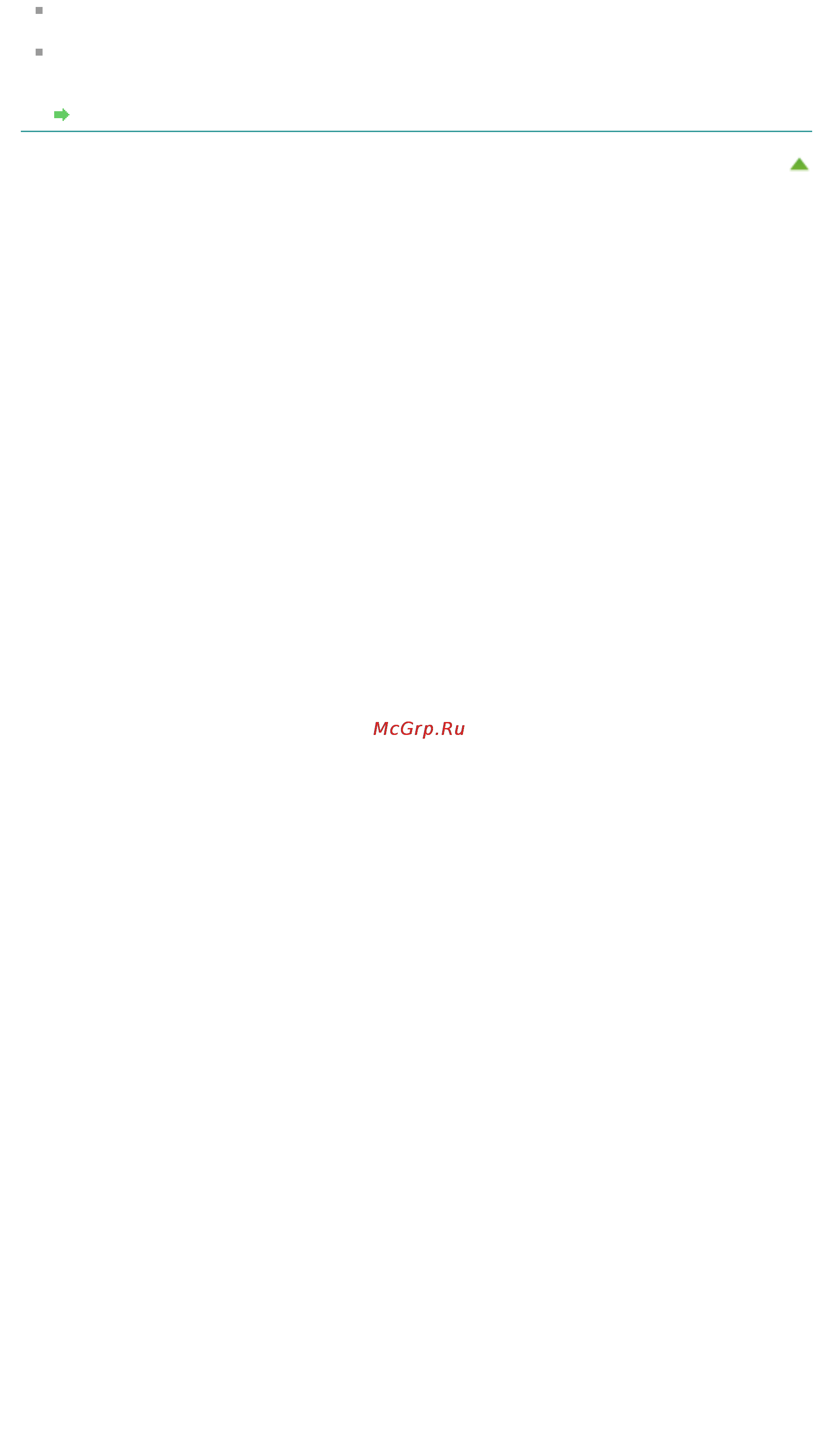 Canon Pixma MG6340 White [485/1080] Стр 485 из 1080 стр сканирование исходных документов превышающих по размеру рабочу