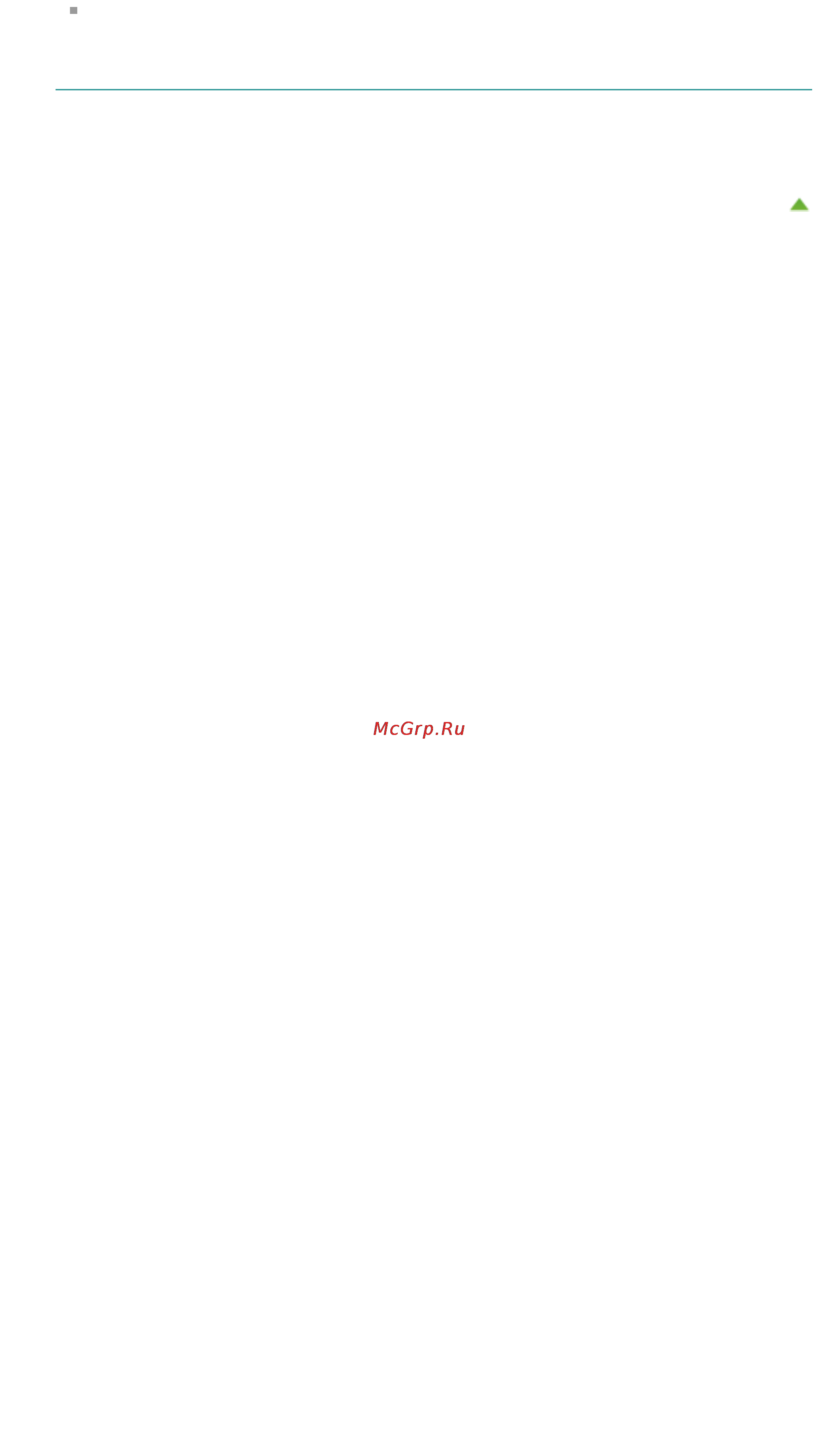 Canon Pixma MG6340 White [491/1080] Стр 491 из 1080 стр сохранение после проверки результатов сканирования