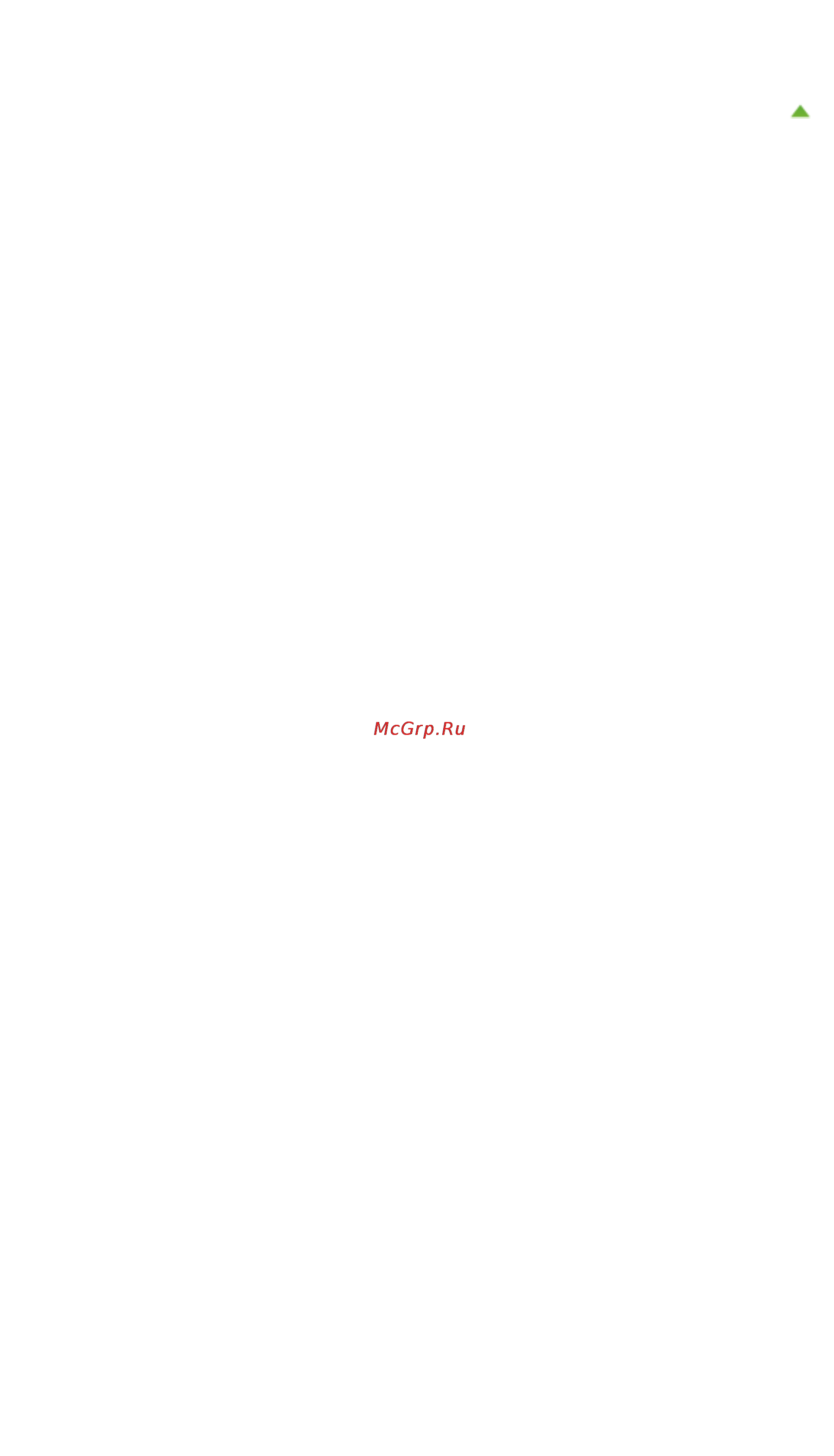 Canon Pixma MG6340 White [494/1080] Стр 494 из 1080 стр отправка отсканированных изображений по электронной почте