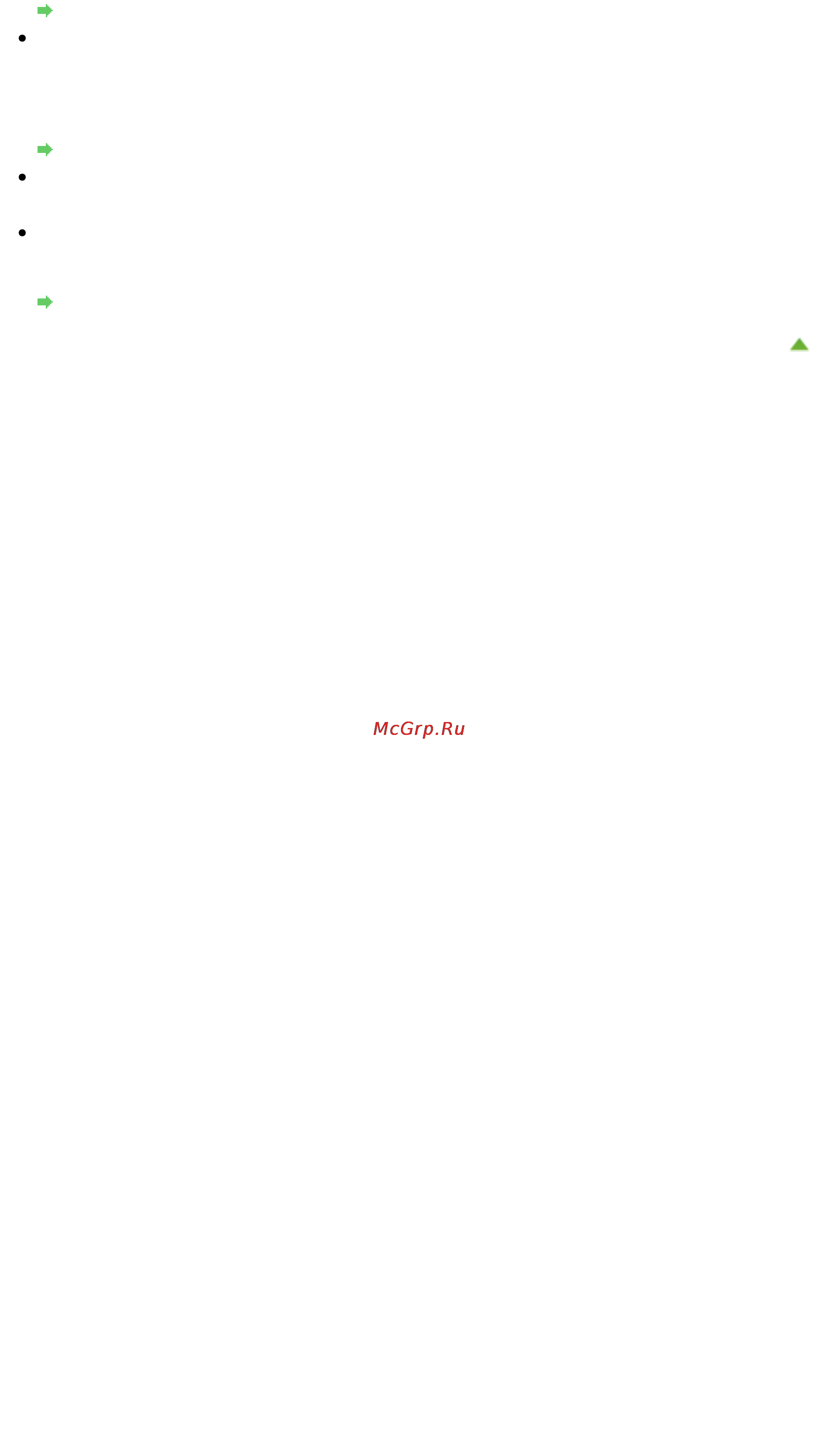 Canon Pixma MG6340 White [500/1080] Стр 500 из 1080 стр главный экран ij scan utility