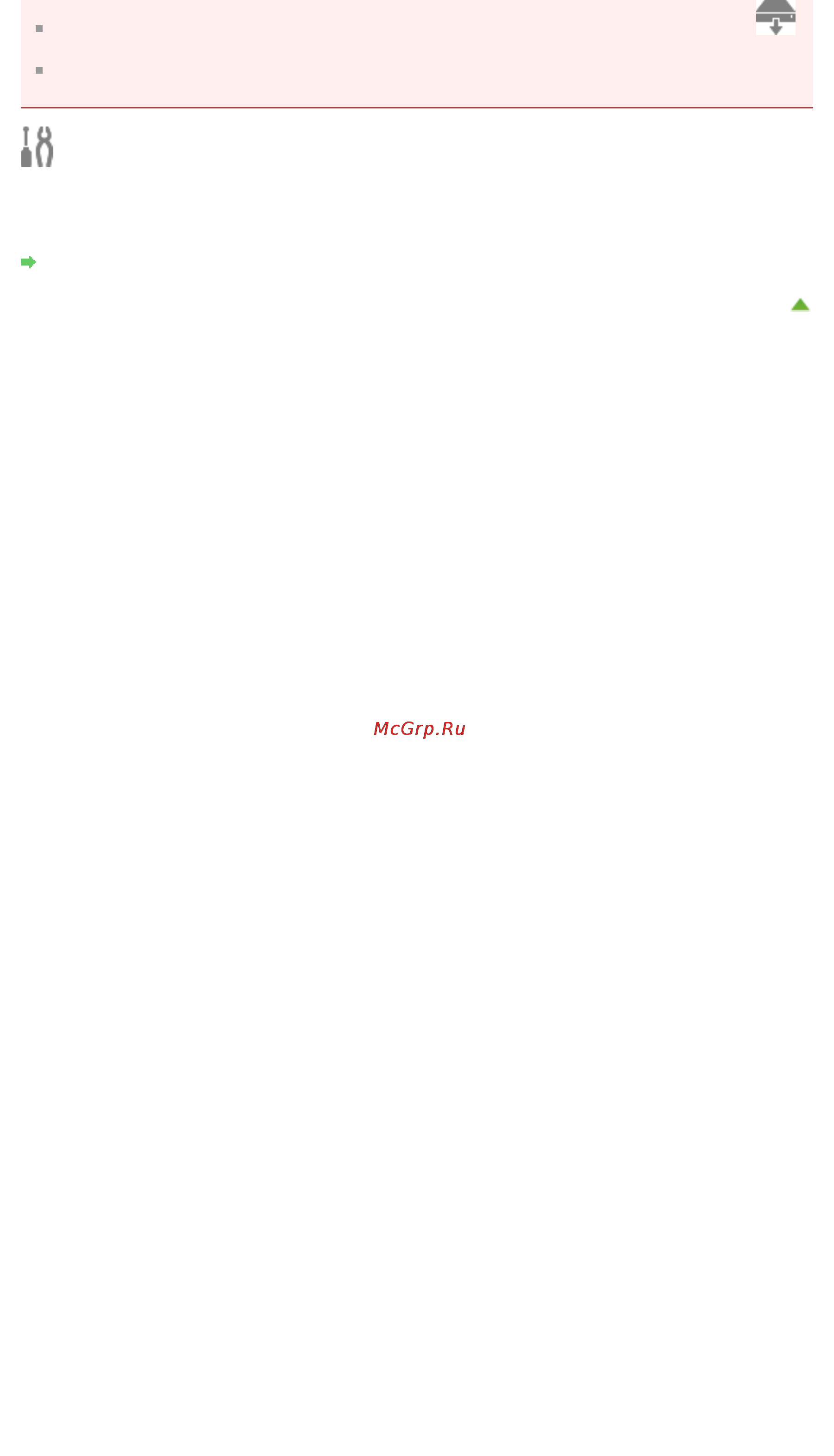Canon Pixma MG6340 White [502/1080] Стр 502 из 1080 стр диалоговое окно параметры