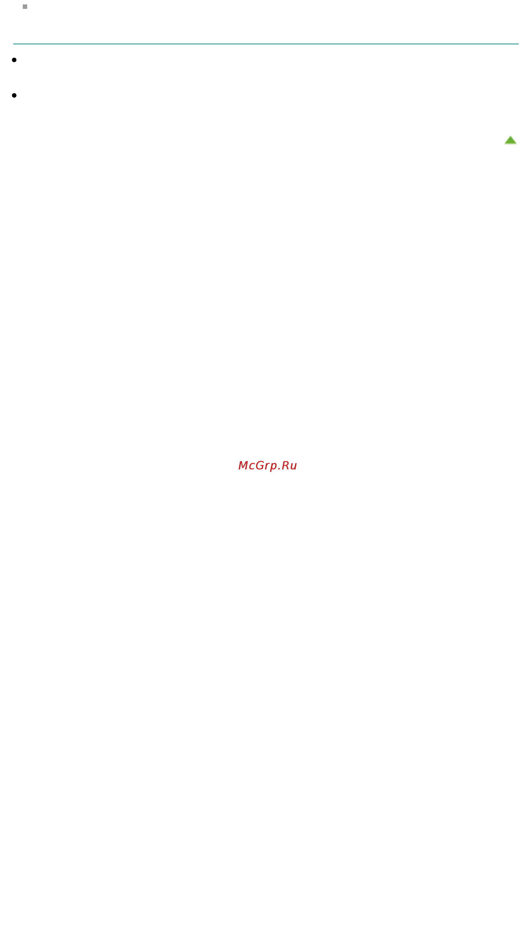 Canon Pixma MG6340 White [528/1080] Стр 528 из 1080 стр диалоговое окно параметры сохранить на компьютер автоматически