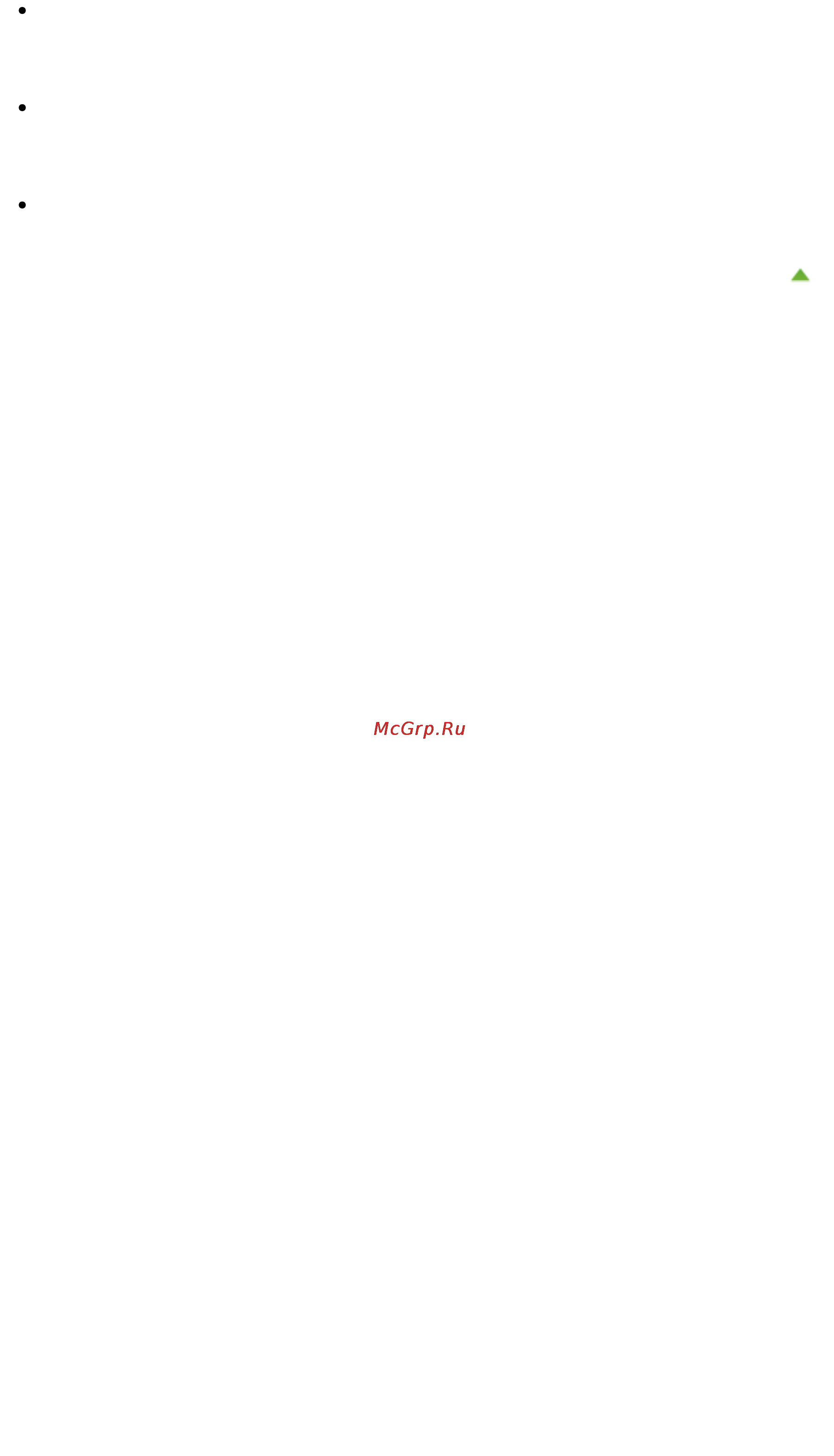 Canon Pixma MG6340 White [542/1080] Стр 542 из 1080 стр диалоговое окно параметры формата данных