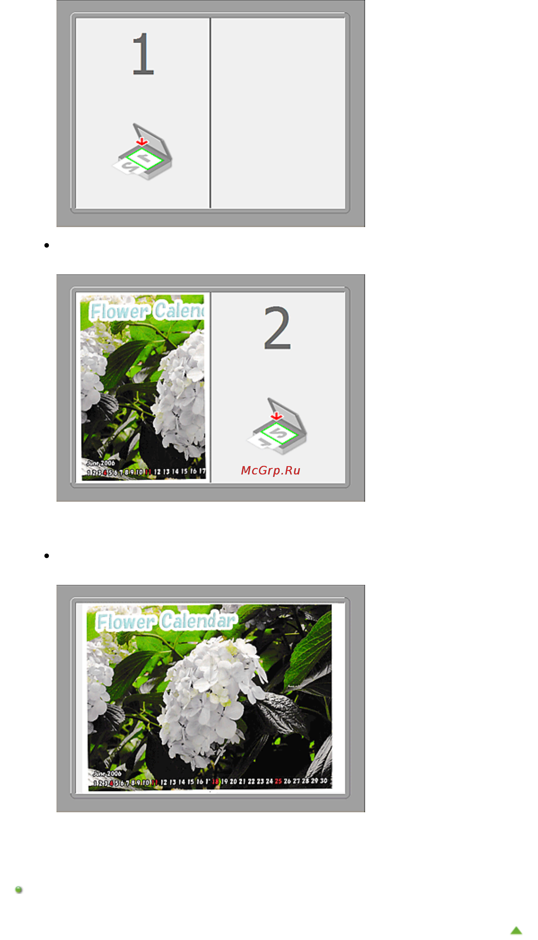 Canon Pixma MG6340 White [548/1080] Стр 548 из 1080 стр окно совмещение изображений