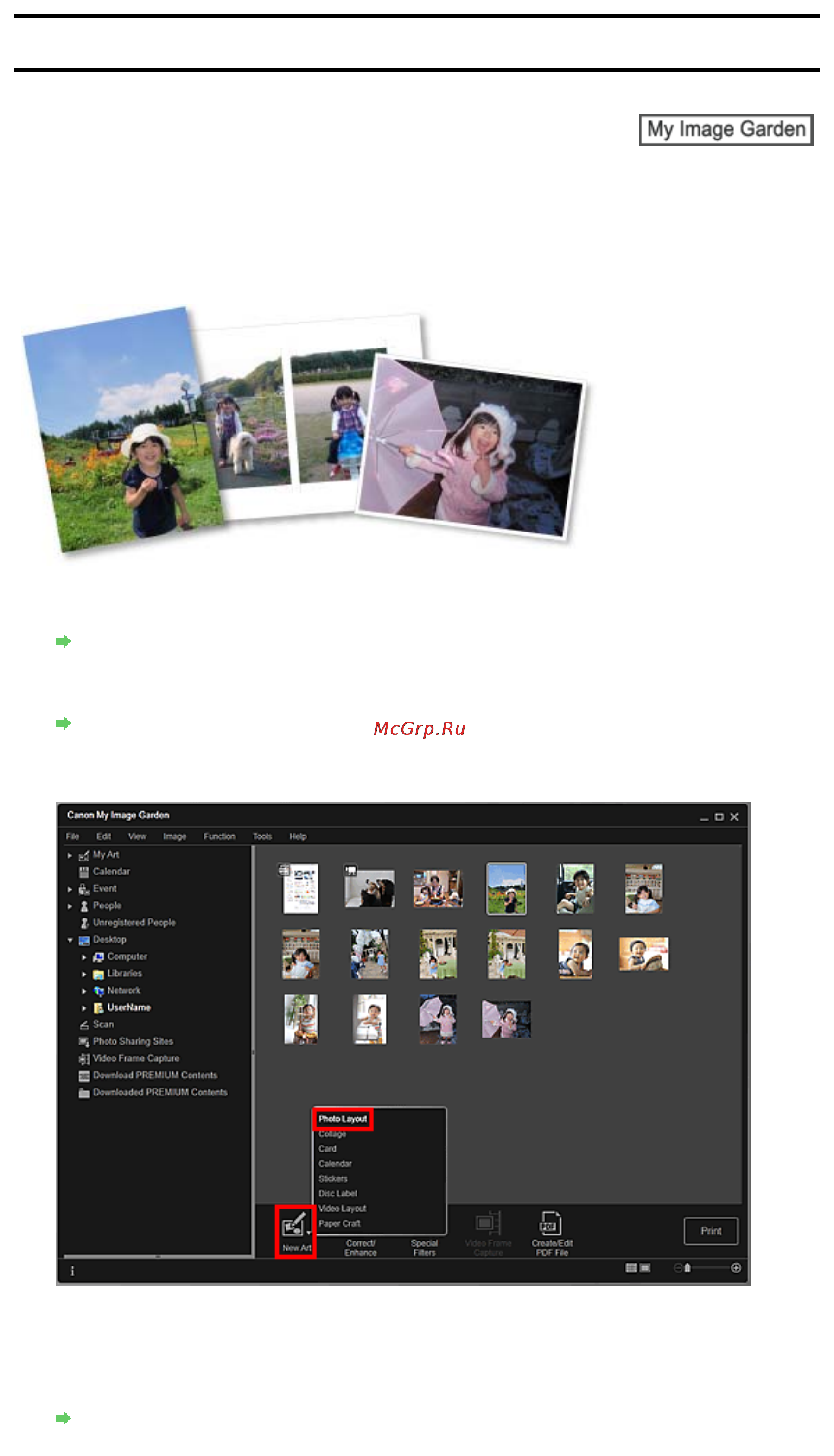 Canon Pixma MG6340 White [55/1080] Печать фотографий в различных макетах