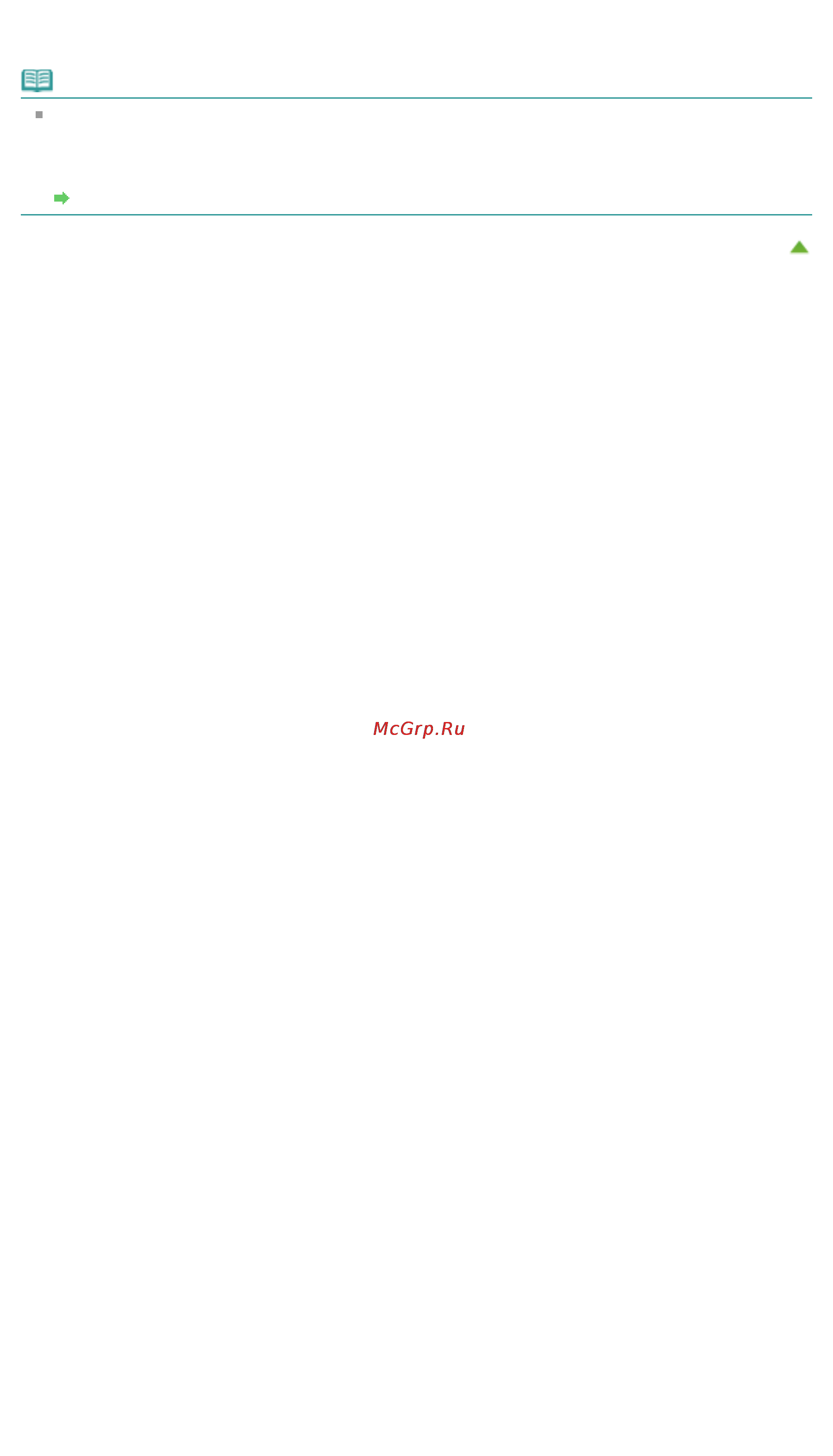Canon Pixma MG6340 White [561/1080] Стр 561 из 1080 стр сканирование нескольких документов в один прием с помощью програм