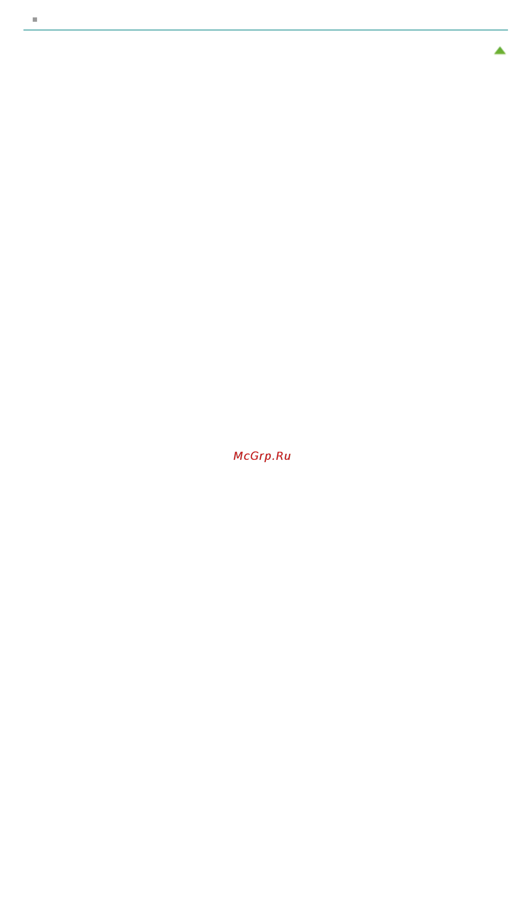 Canon Pixma MG6340 White [608/1080] Стр 608 из 1080 стр вкладка сканер