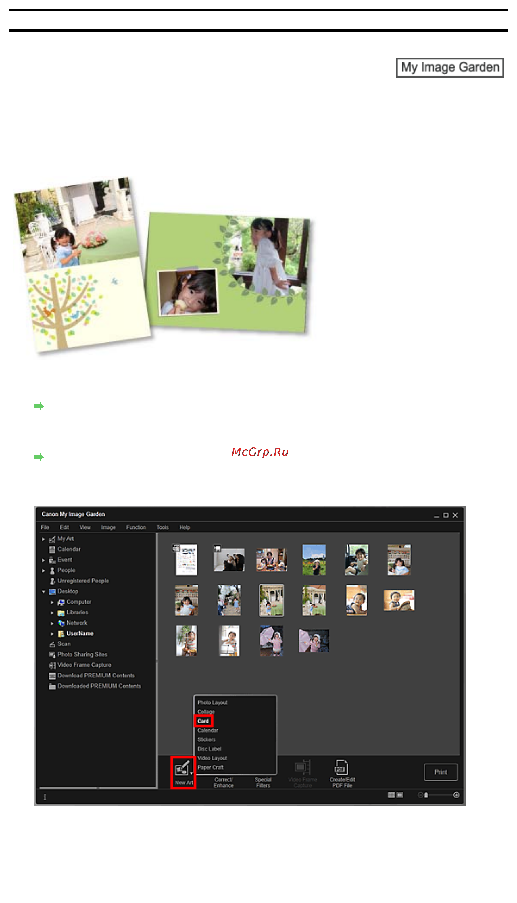 Canon Pixma MG6340 White [62/1080] Печать открыток