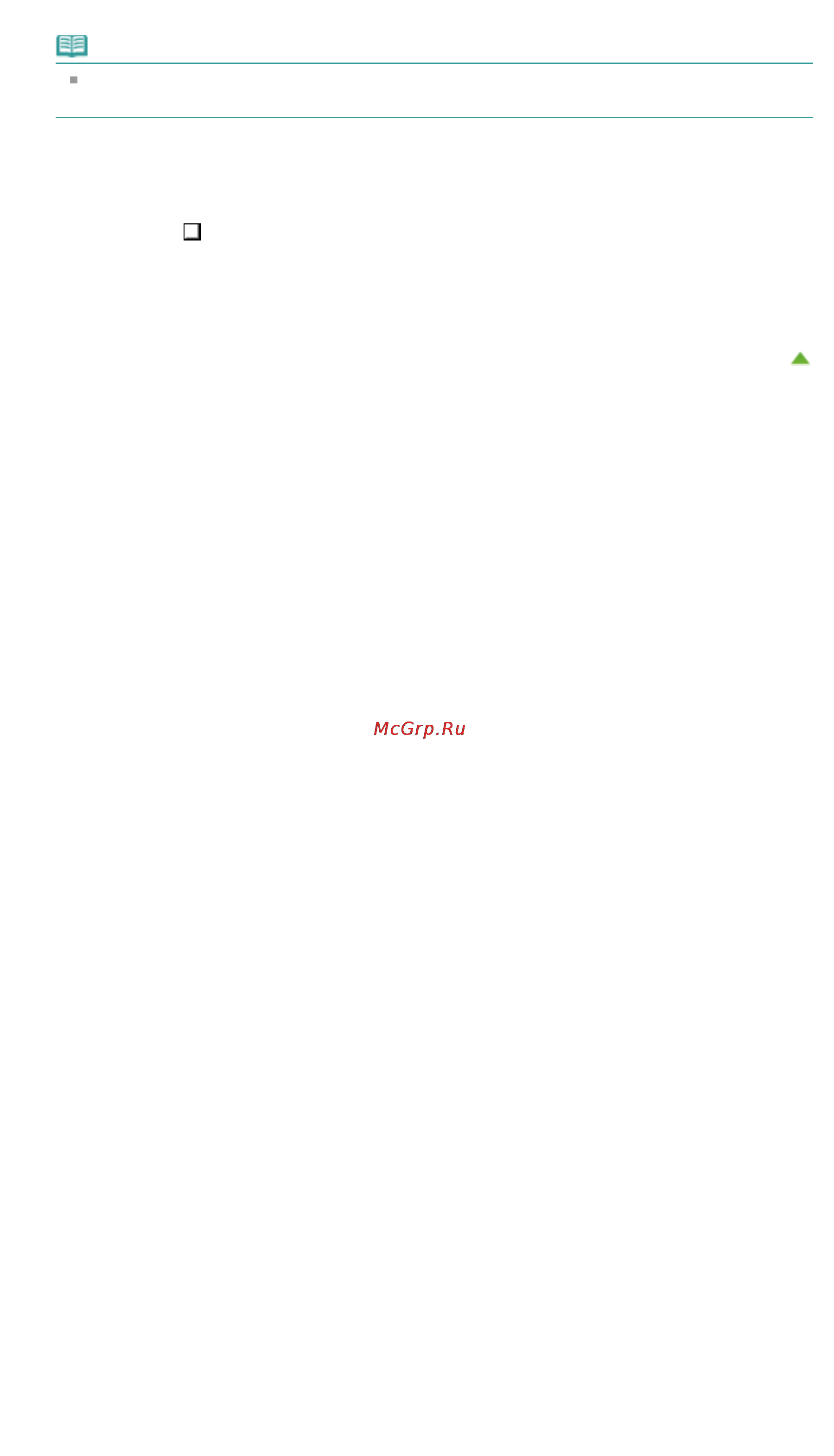 Canon Pixma MG6340 White [633/1080] Стр 633 из 1080 стр сканирование с помощью wia драйвера