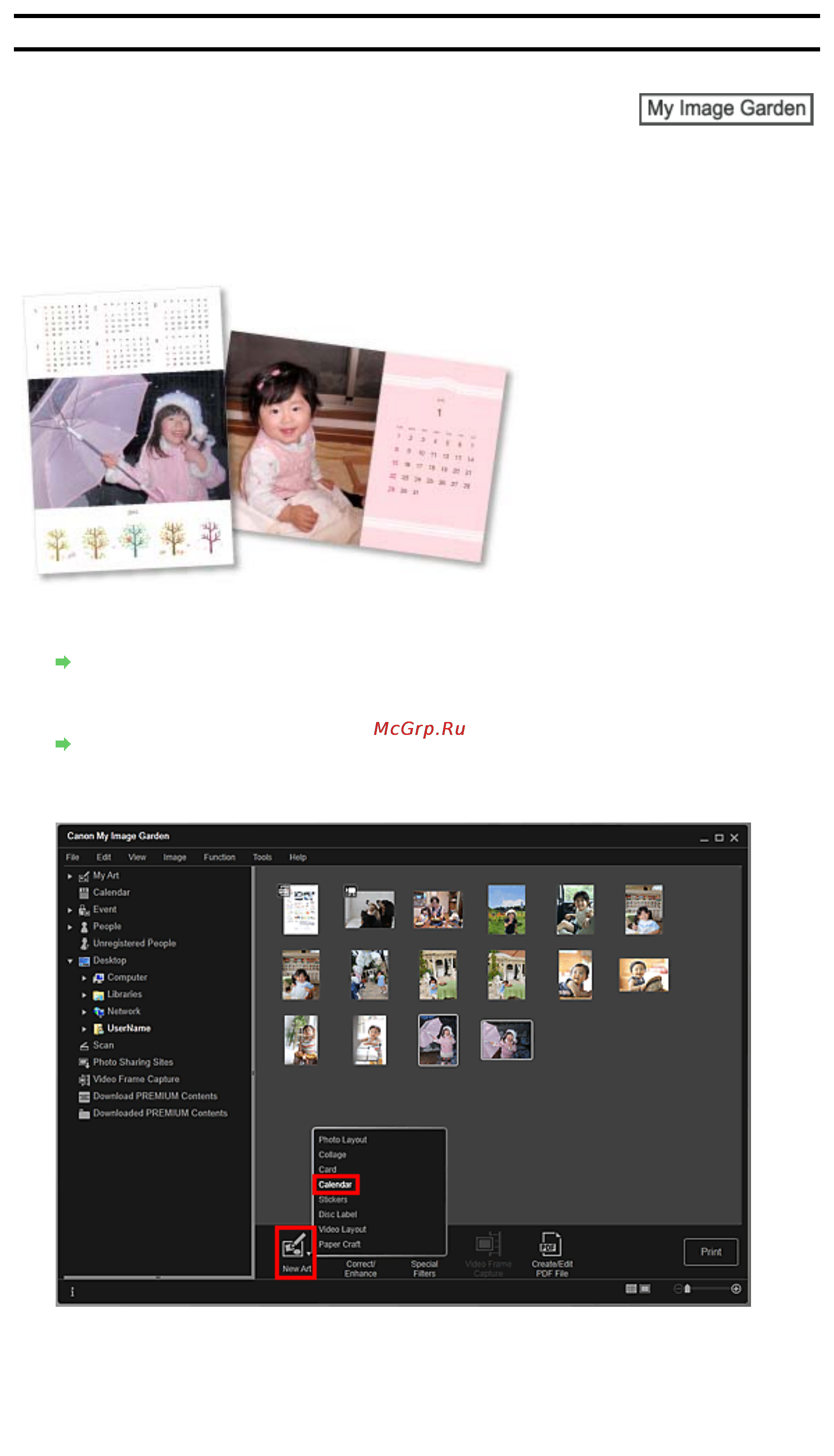 Canon Pixma MG6340 White [65/1080] Печать календарей