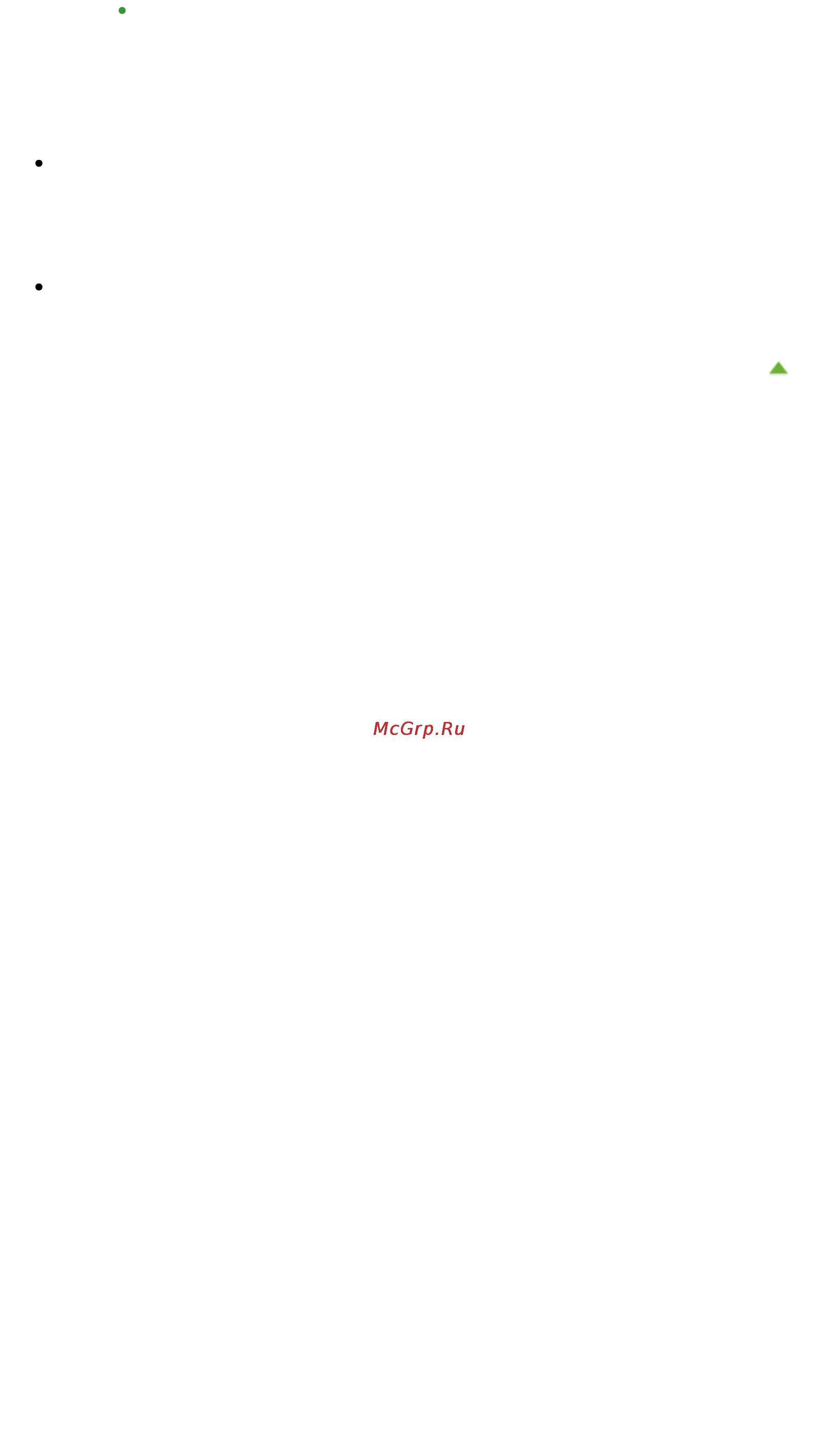 Canon Pixma MG6340 White [666/1080] Перезагрузите его