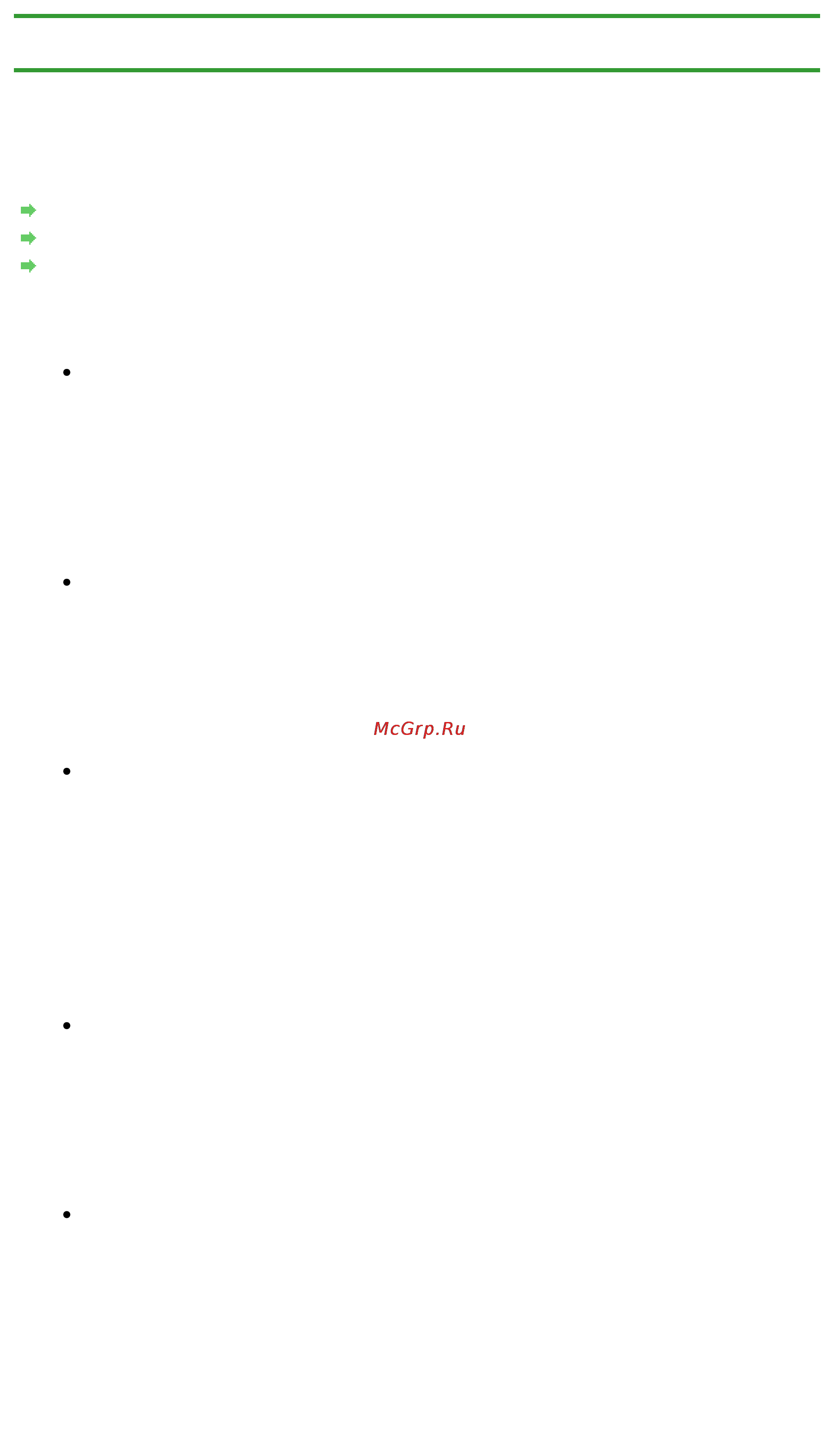 Canon Pixma MG6340 White [682/1080] Диска и легко коснитесь кнопки ok на сенсорном экране