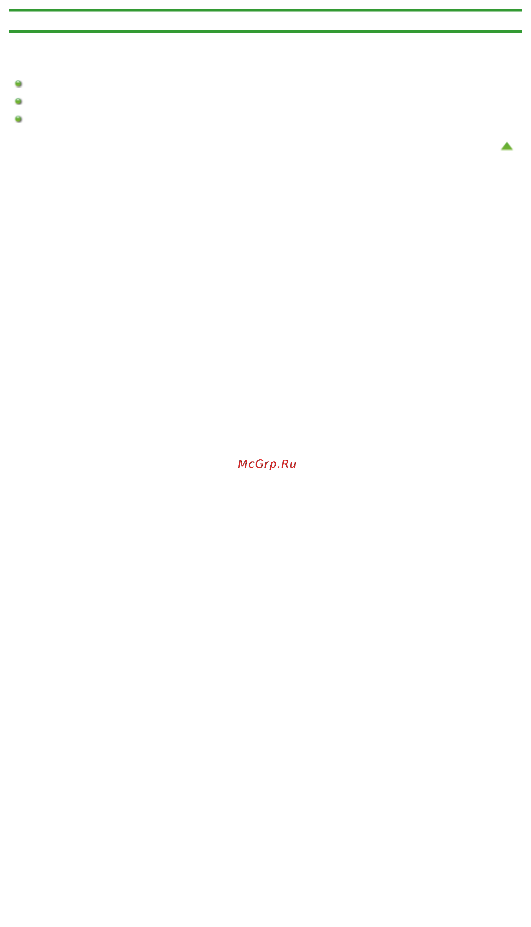 Canon Pixma MG6340 White [684/1080] Проблемы при сетевом соединении
