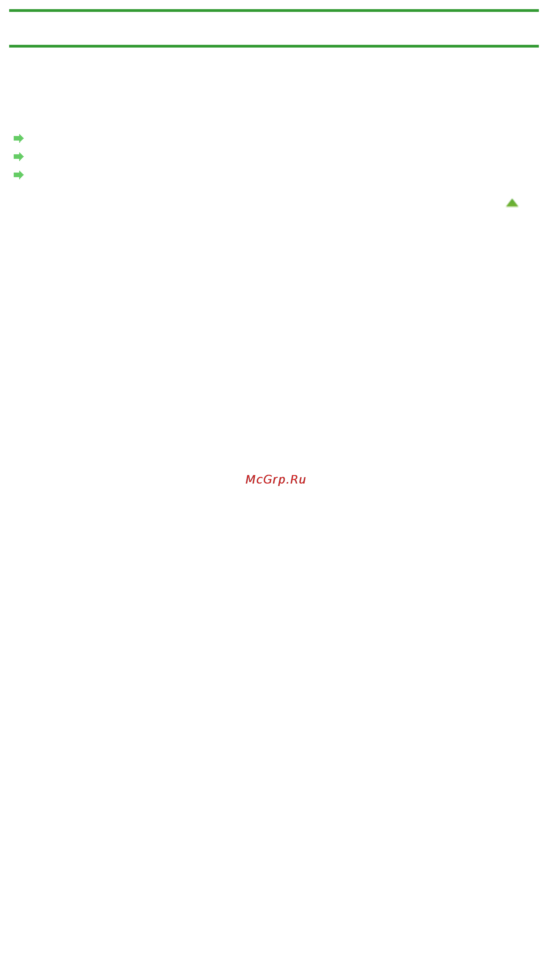 Canon Pixma MG6340 White [690/1080] Невозможно использовать слот карты памяти по сети