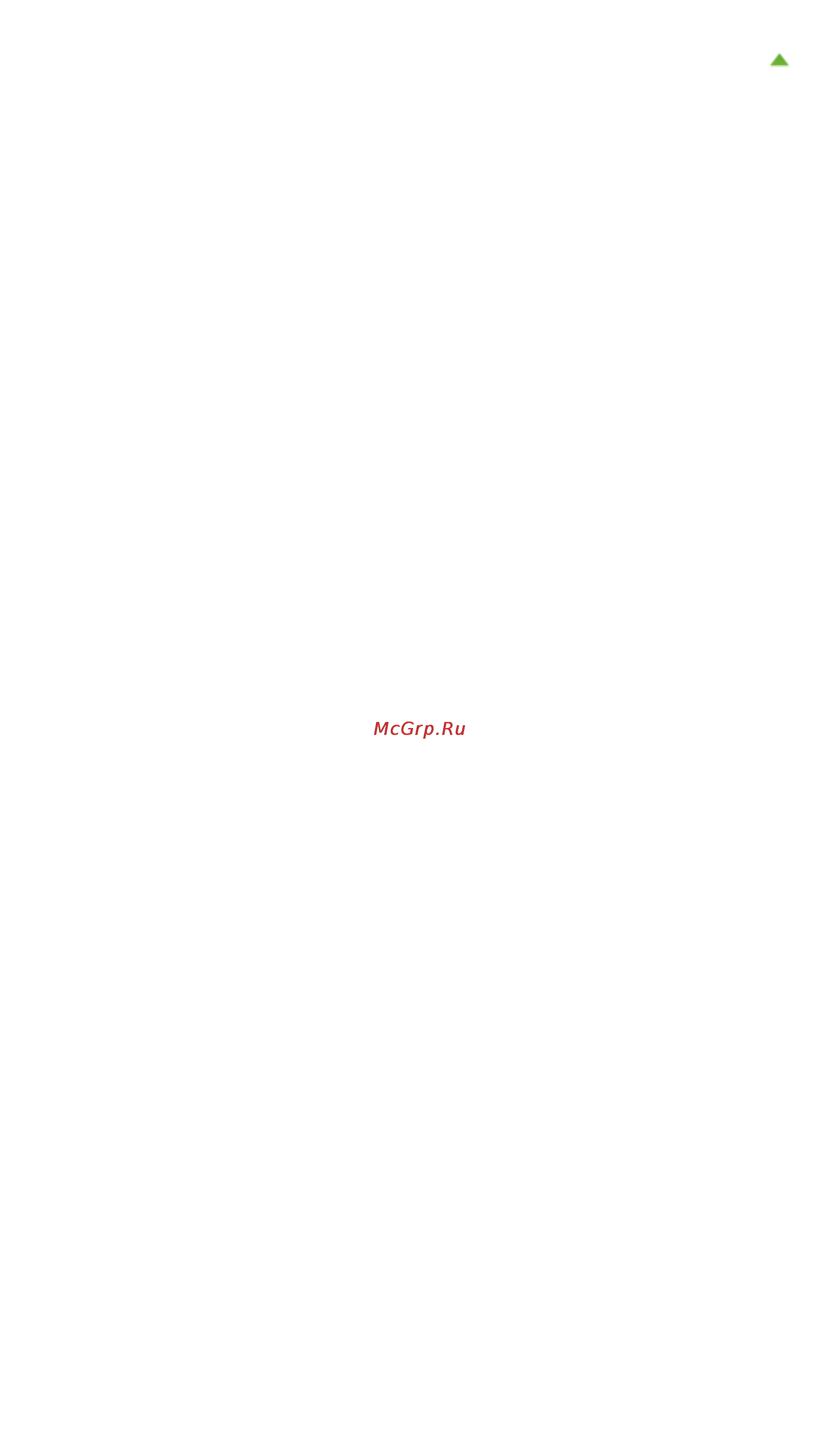 Canon Pixma MG6340 White Инструкция по эксплуатации онлайн [692/1080] 76405