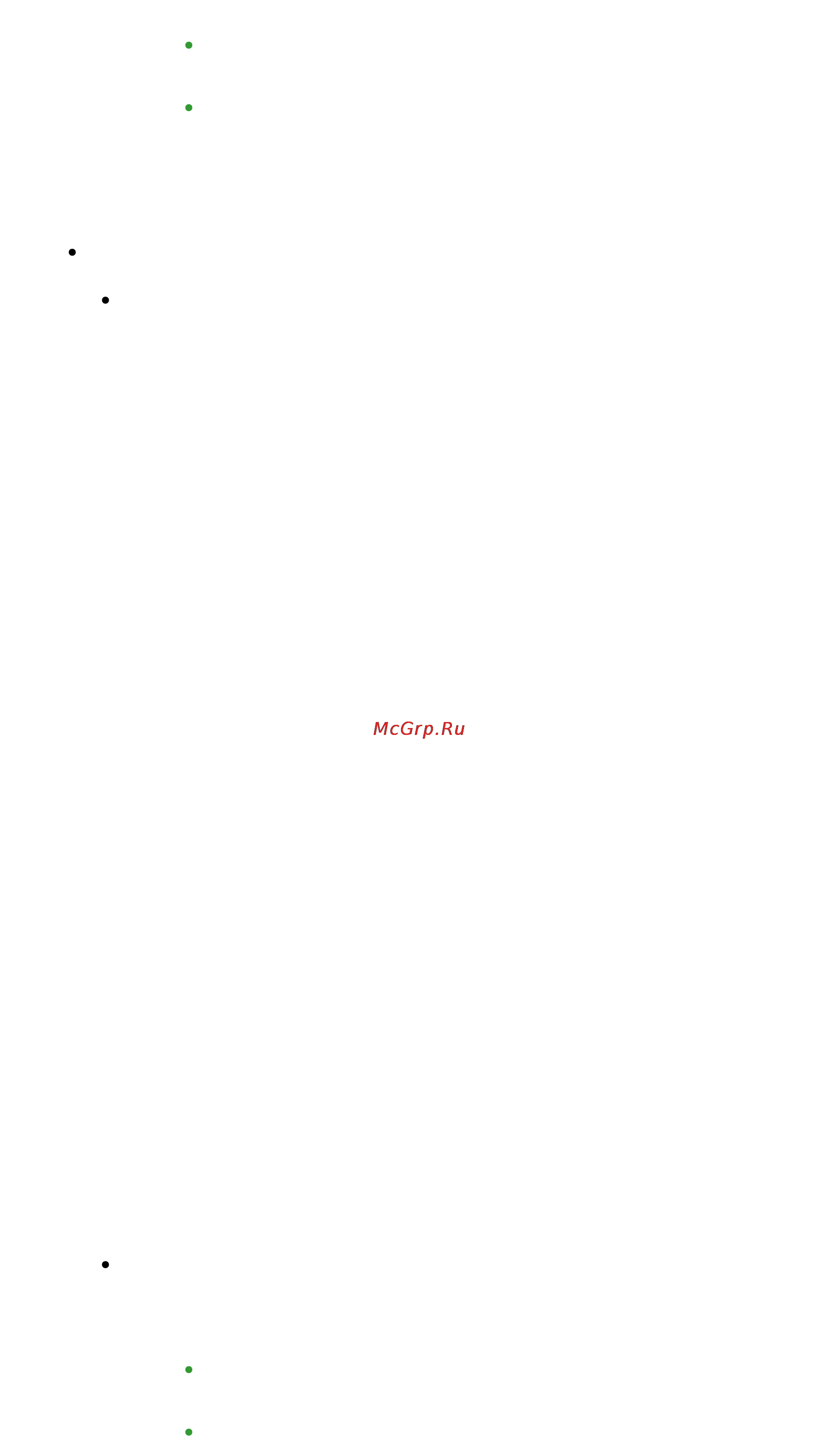 Canon Pixma MG6340 White [694/1080] Для открытия порта 137 139