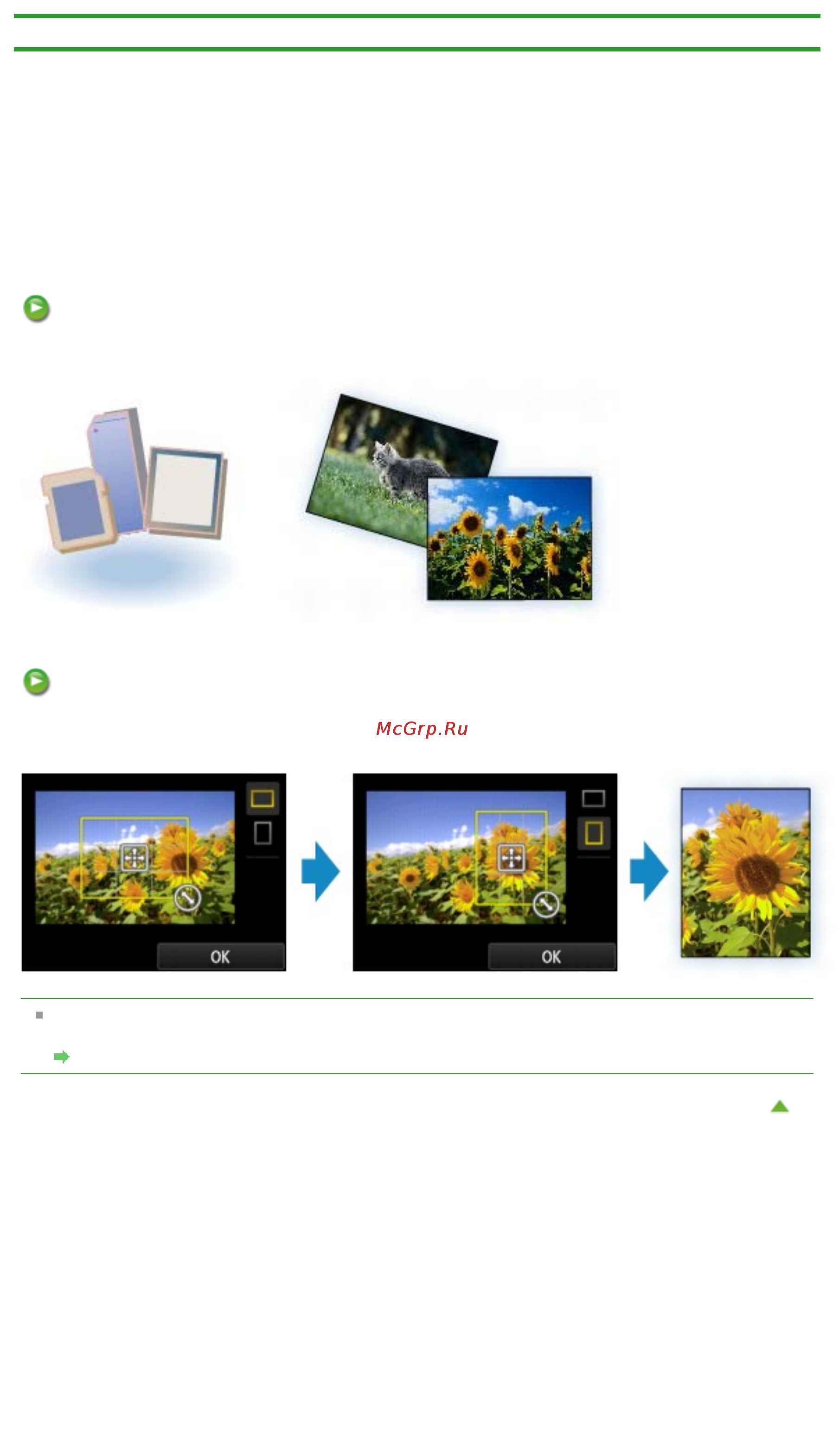 Canon Pixma MG6340 White [7/1080] Печать фотографий с устройства