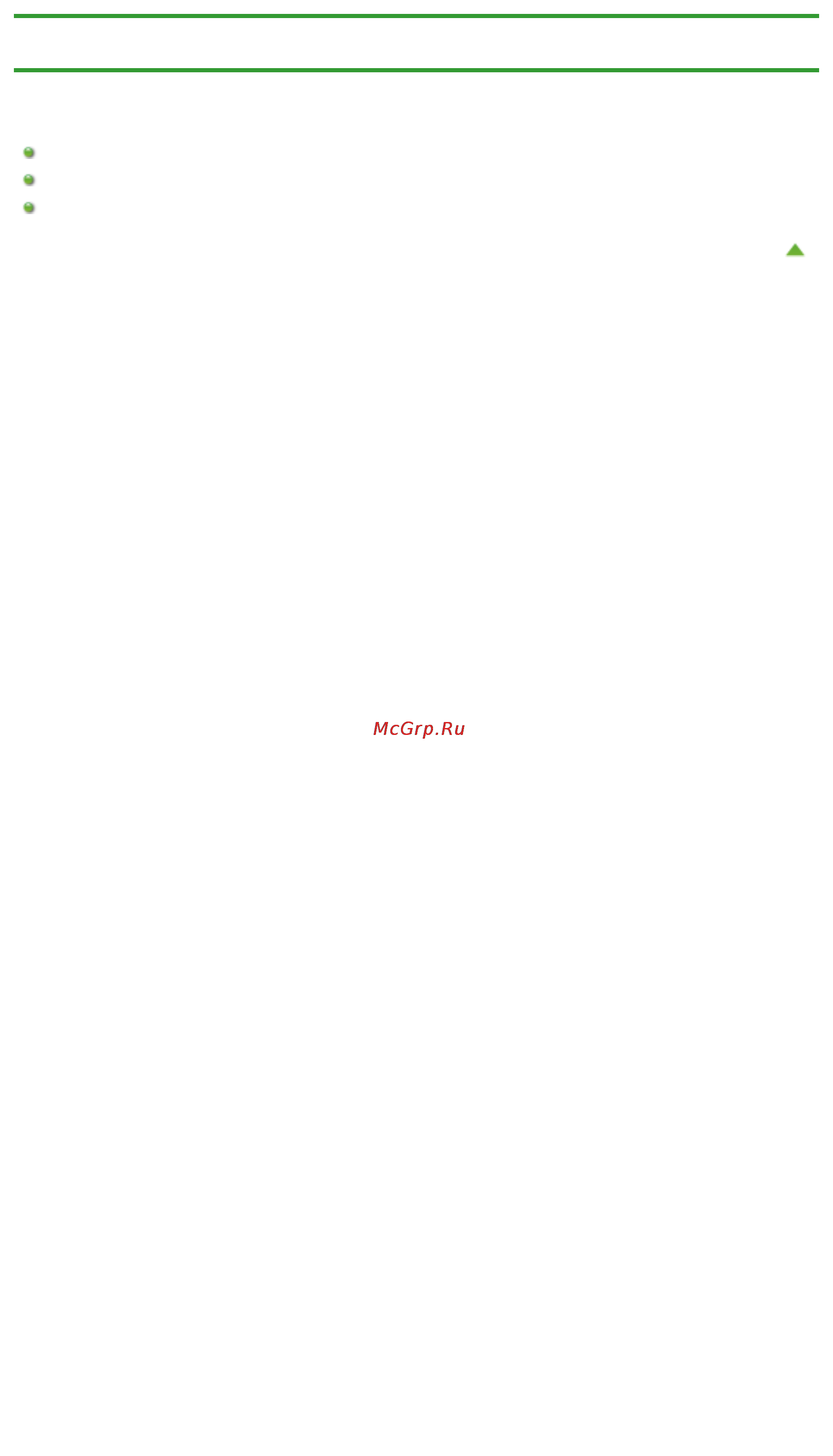 Canon Pixma MG6340 White [700/1080] Не удается обнаружить устройство в сети