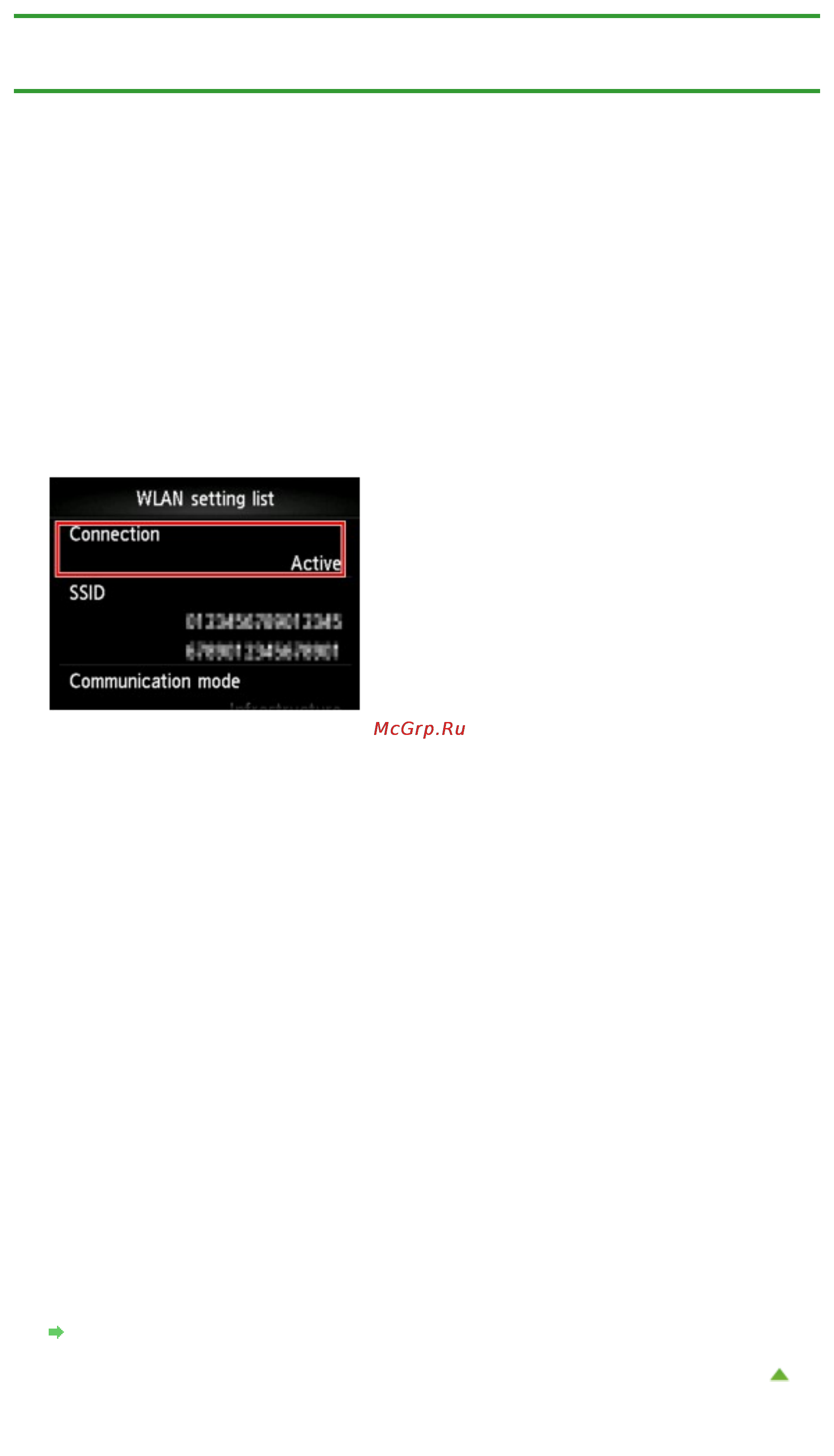 Canon Pixma MG6340 White [705/1080] Подтвержд настроек сети confirm lan