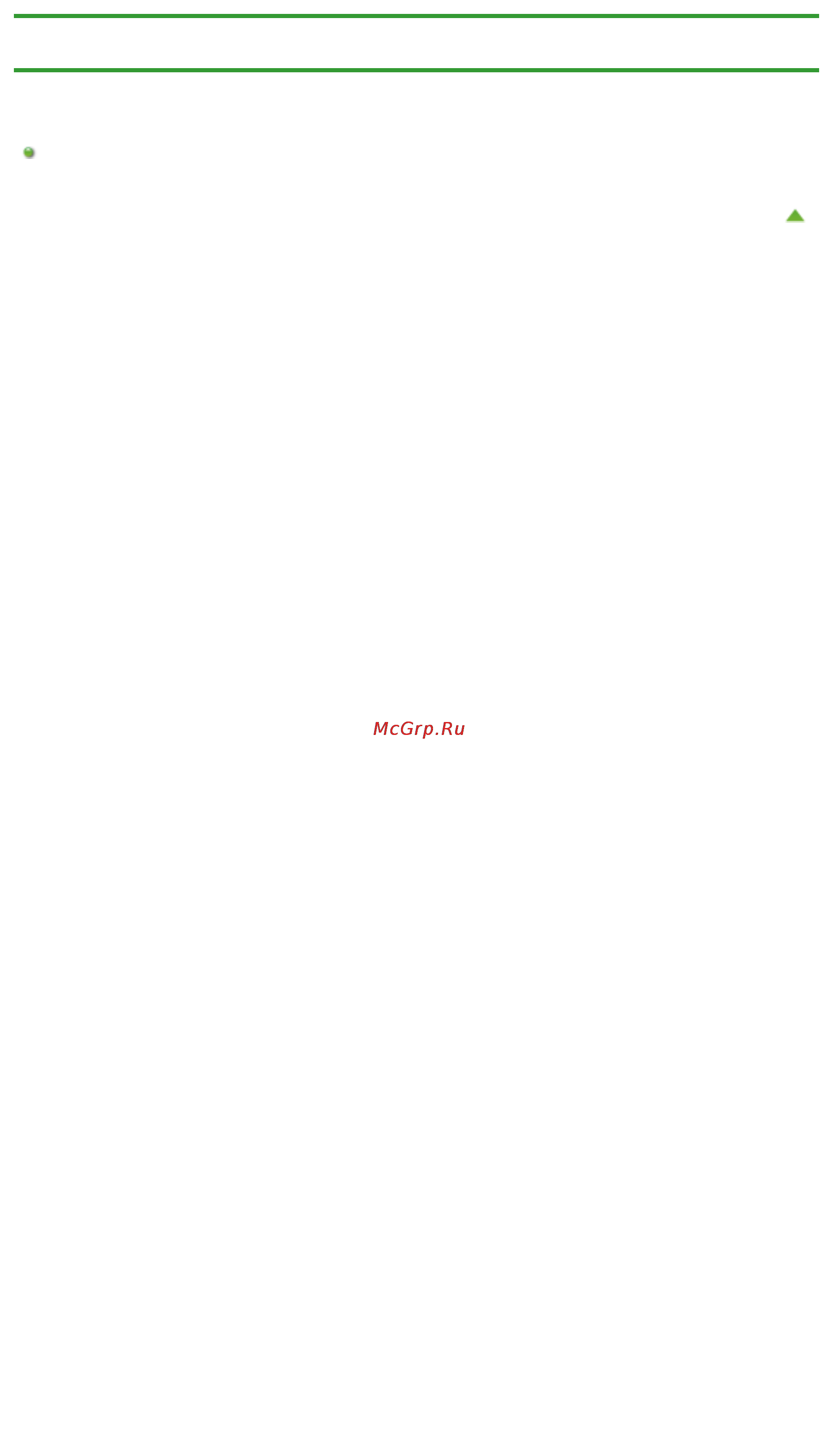 Canon Pixma MG6340 White [786/1080] Неполадки программного обеспечения