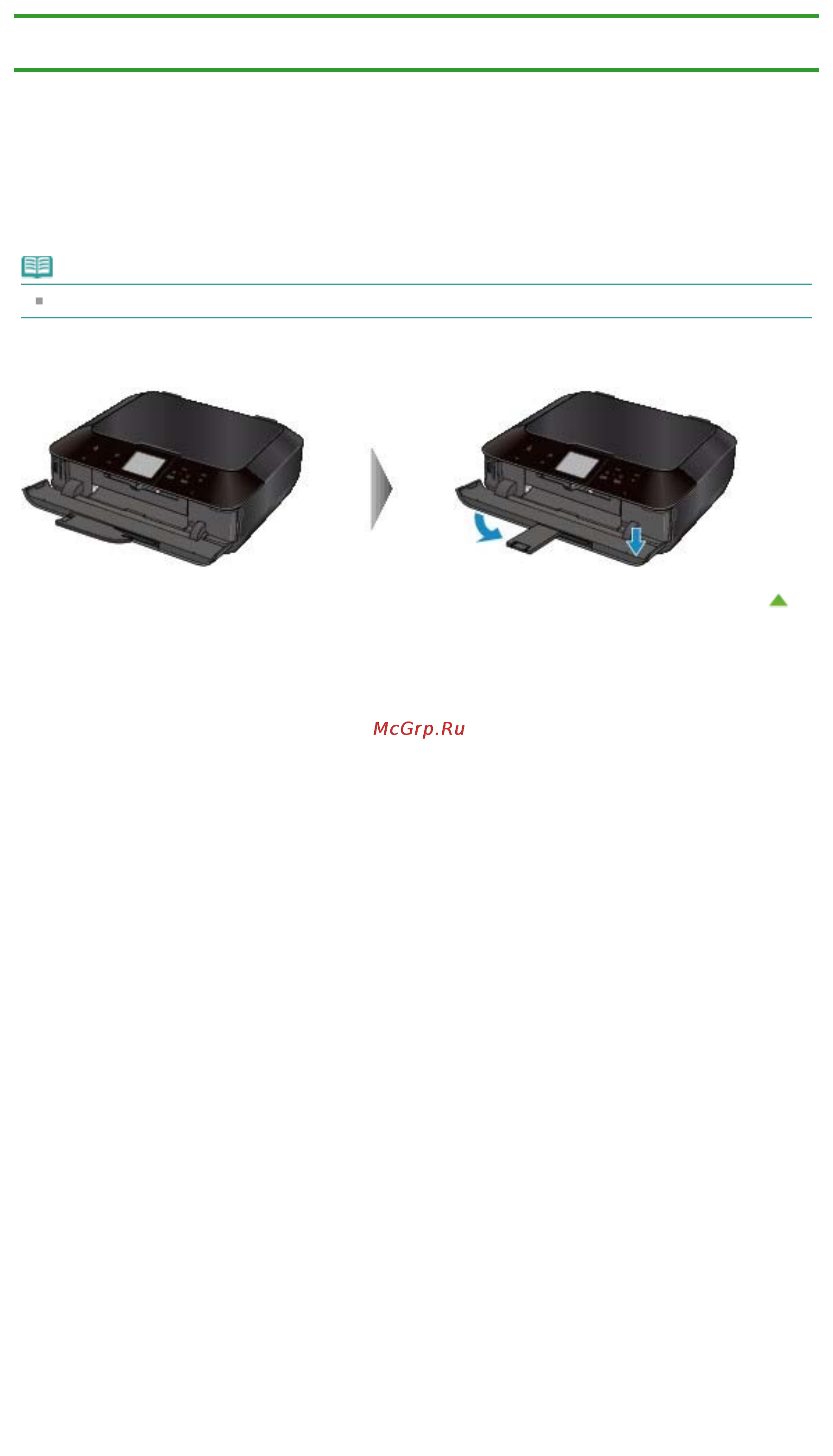Canon Pixma MG6340 White [798/1080] Если дополнительный лоток приема бумаги отсоединился