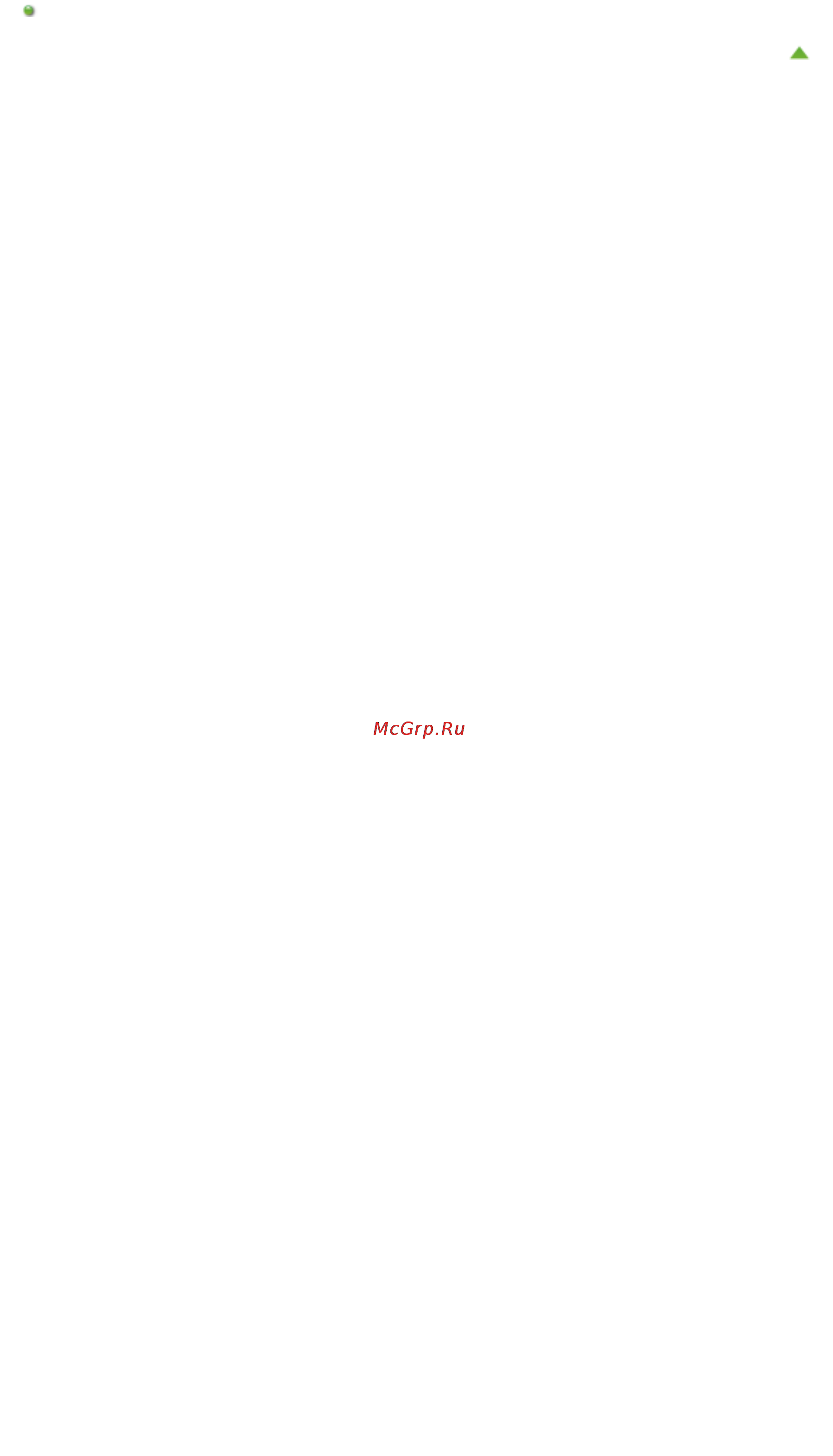 Canon Pixma MG6340 White Инструкция по эксплуатации онлайн [80/1080] 76405