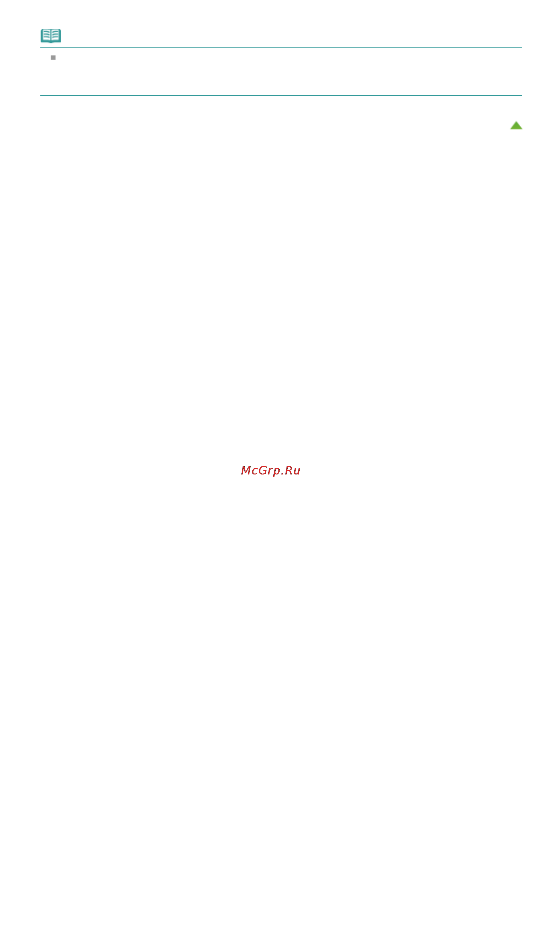 Canon Pixma MG6340 White [834/1080] Стр 834 из 1080 стр панель управления