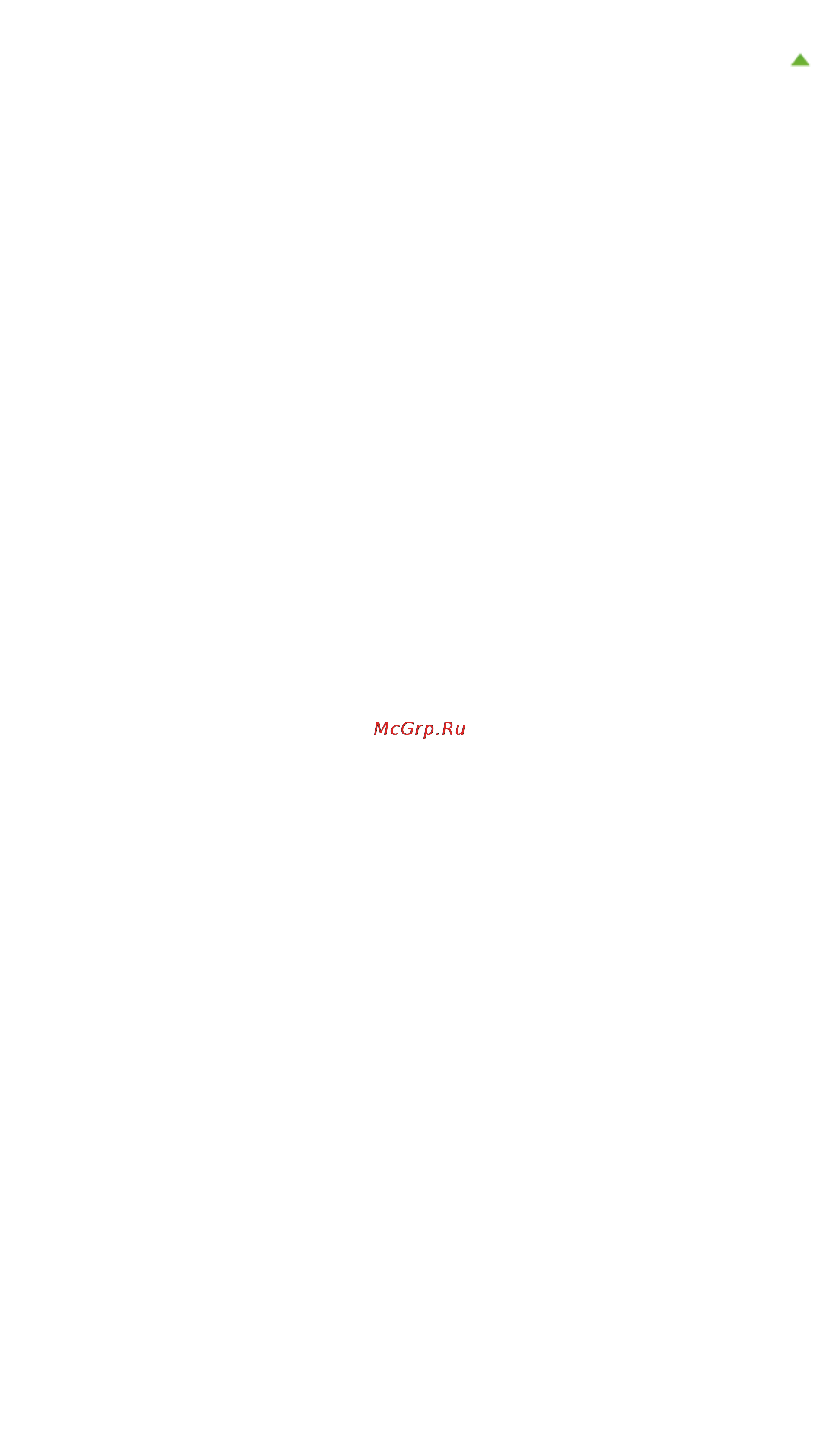 Canon Pixma MG6340 White Инструкция по эксплуатации онлайн [897/1080] 76405