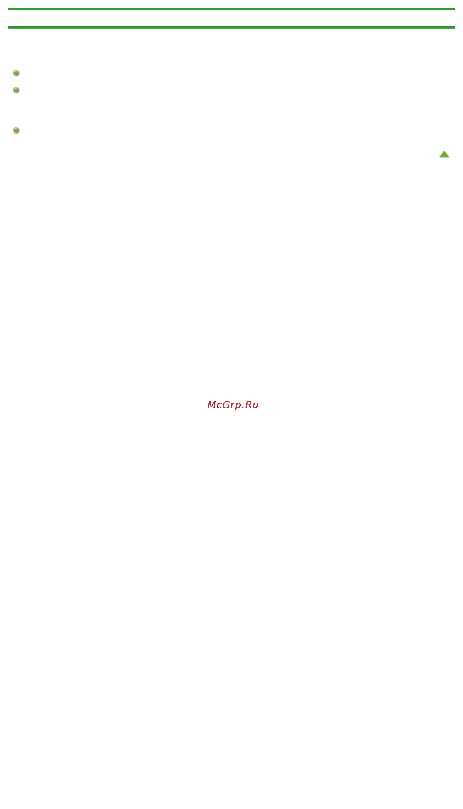 Canon Pixma MG6340 White [905/1080] Проверка состояния чернил