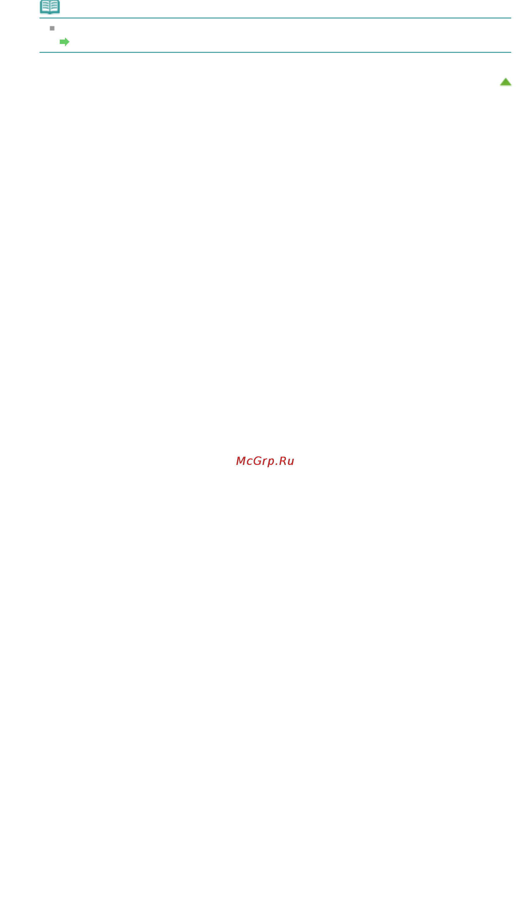 Canon Pixma MG6340 White Инструкция по эксплуатации онлайн [908/1080] 76405