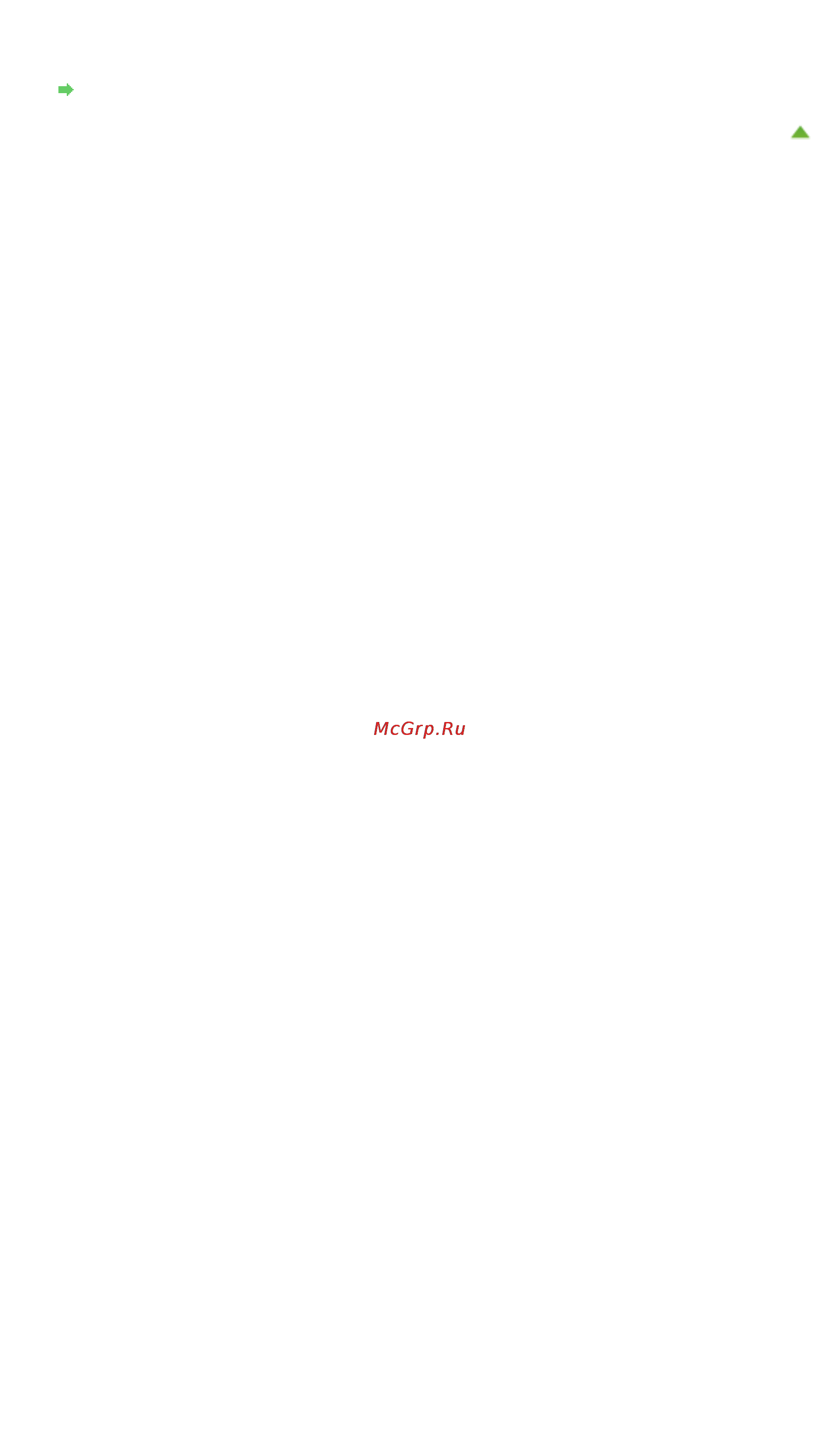 Canon Pixma MG6340 White Инструкция по эксплуатации онлайн [914/1080] 76405
