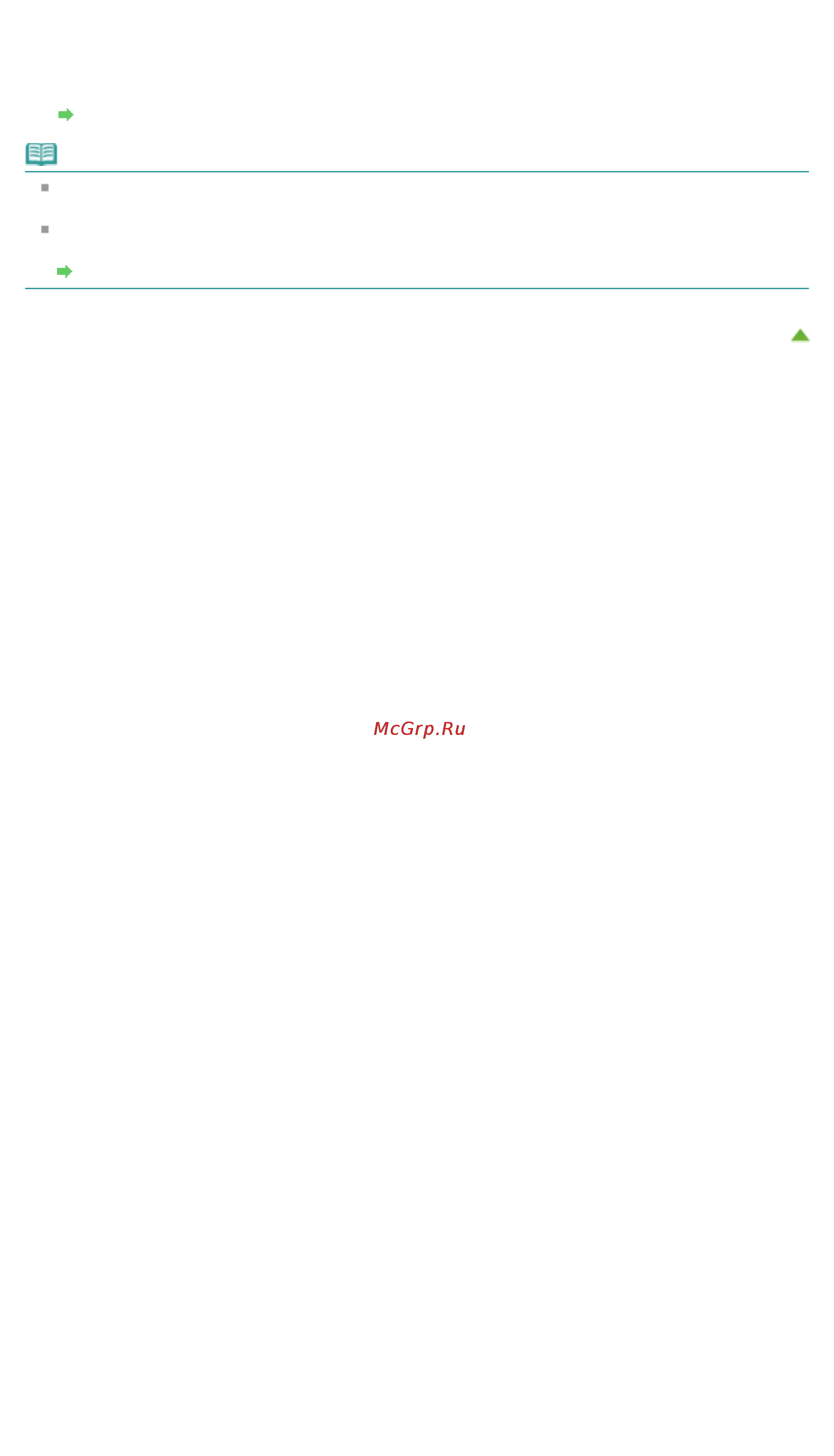 Canon Pixma MG6340 White [918/1080] Стр 918 из 1080 стр чистка печатающей головки