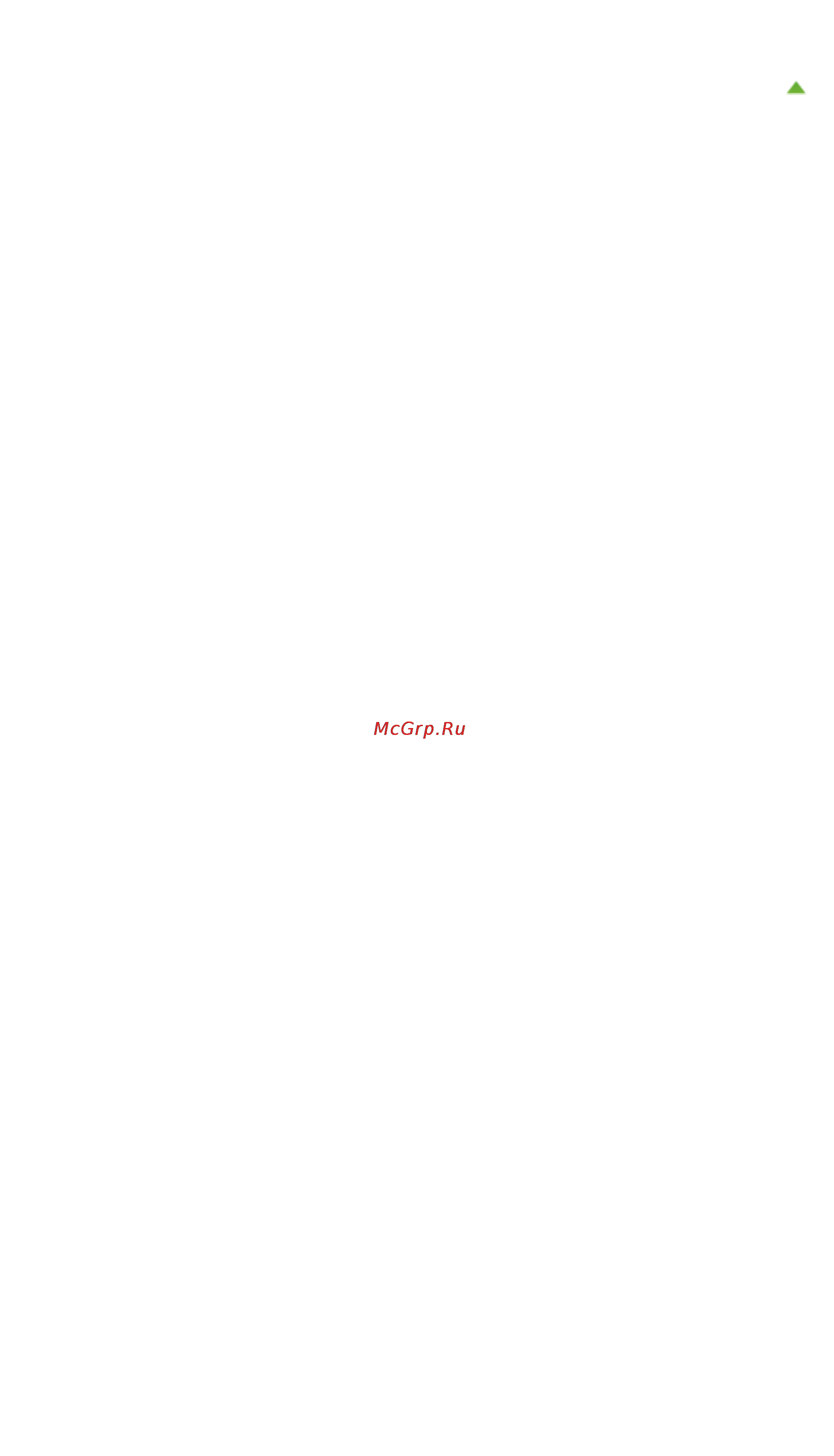 Canon Pixma MG6340 White Инструкция по эксплуатации онлайн [952/1080] 76405
