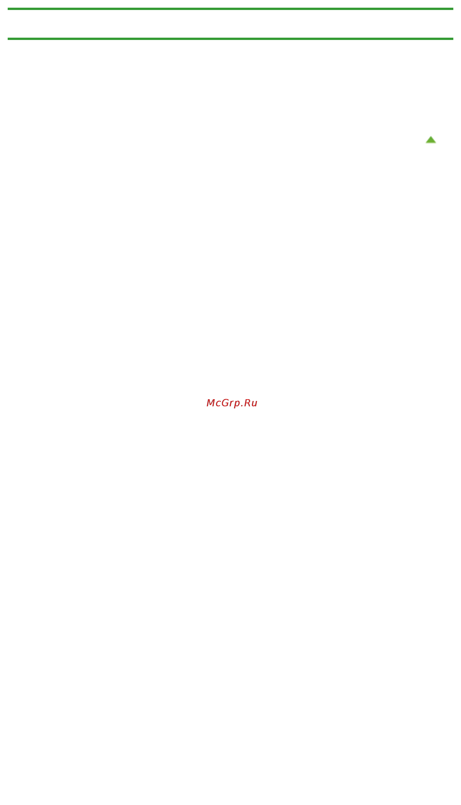Canon Pixma MG6340 White [973/1080] Фоновый цвет главного экрана