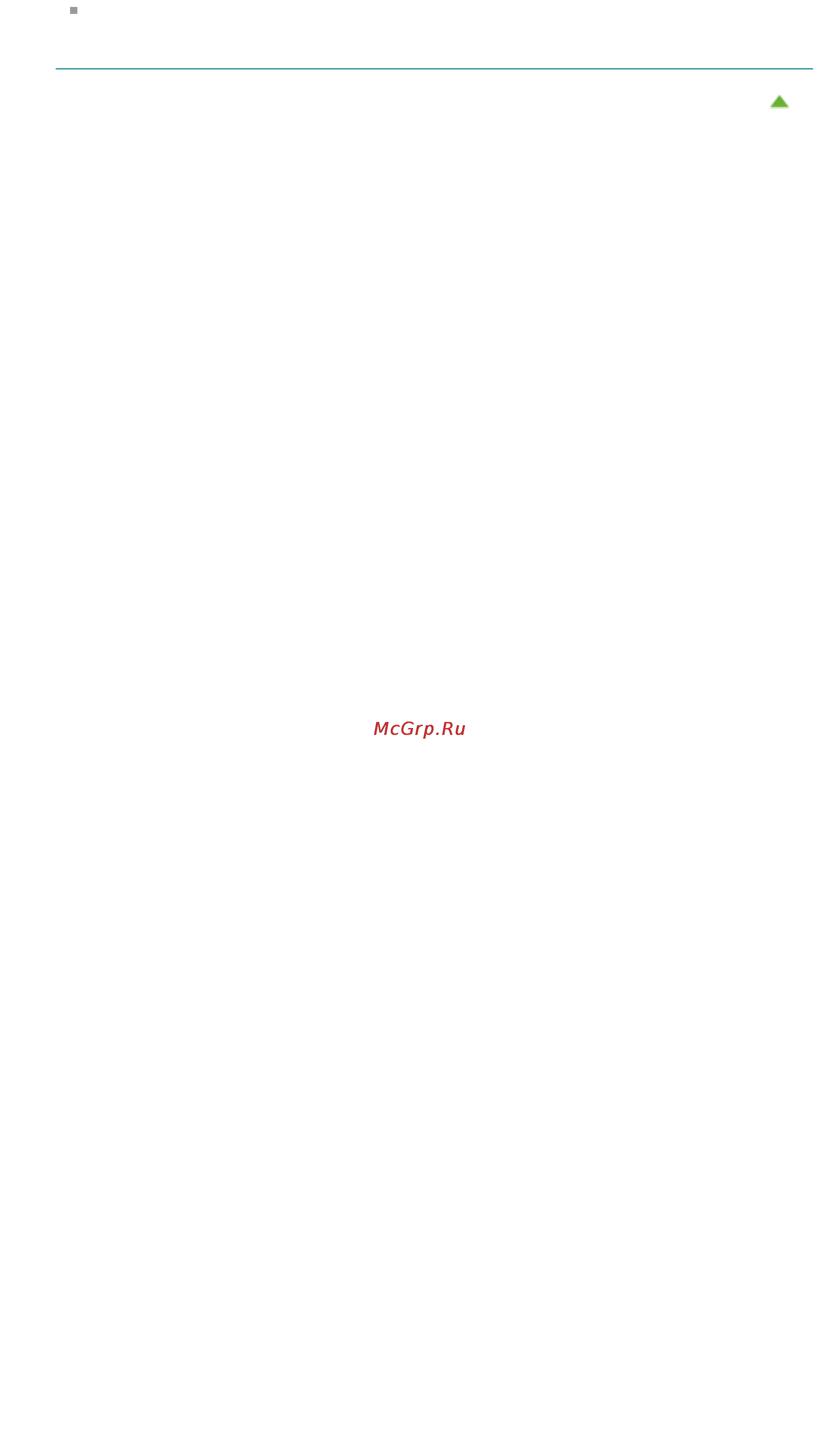 Canon Pixma MG6340 White Инструкция по эксплуатации онлайн [990/1080] 76405