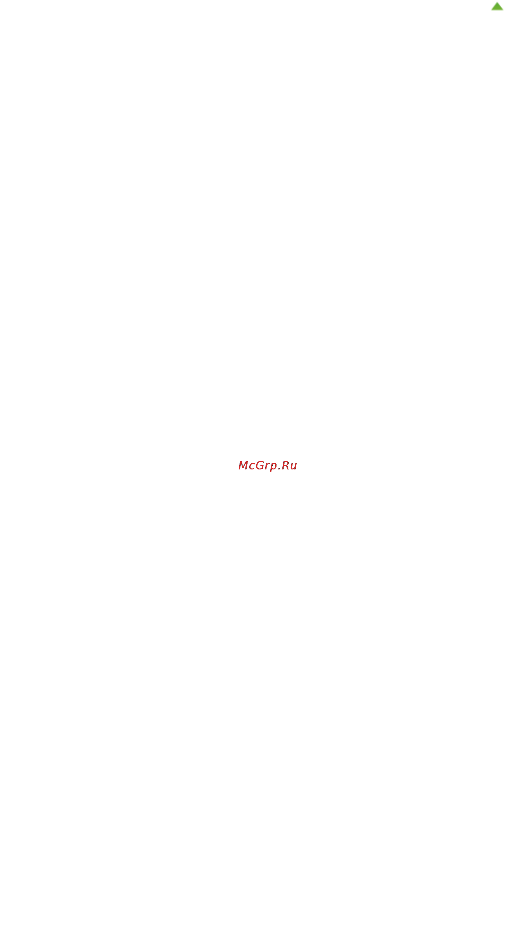 Canon Pixma MG6340 White Инструкция по эксплуатации онлайн [995/1080] 76405
