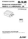 Mitsubishi Electric PEHD-4EKHSA3 Инструкция по эксплуатации
