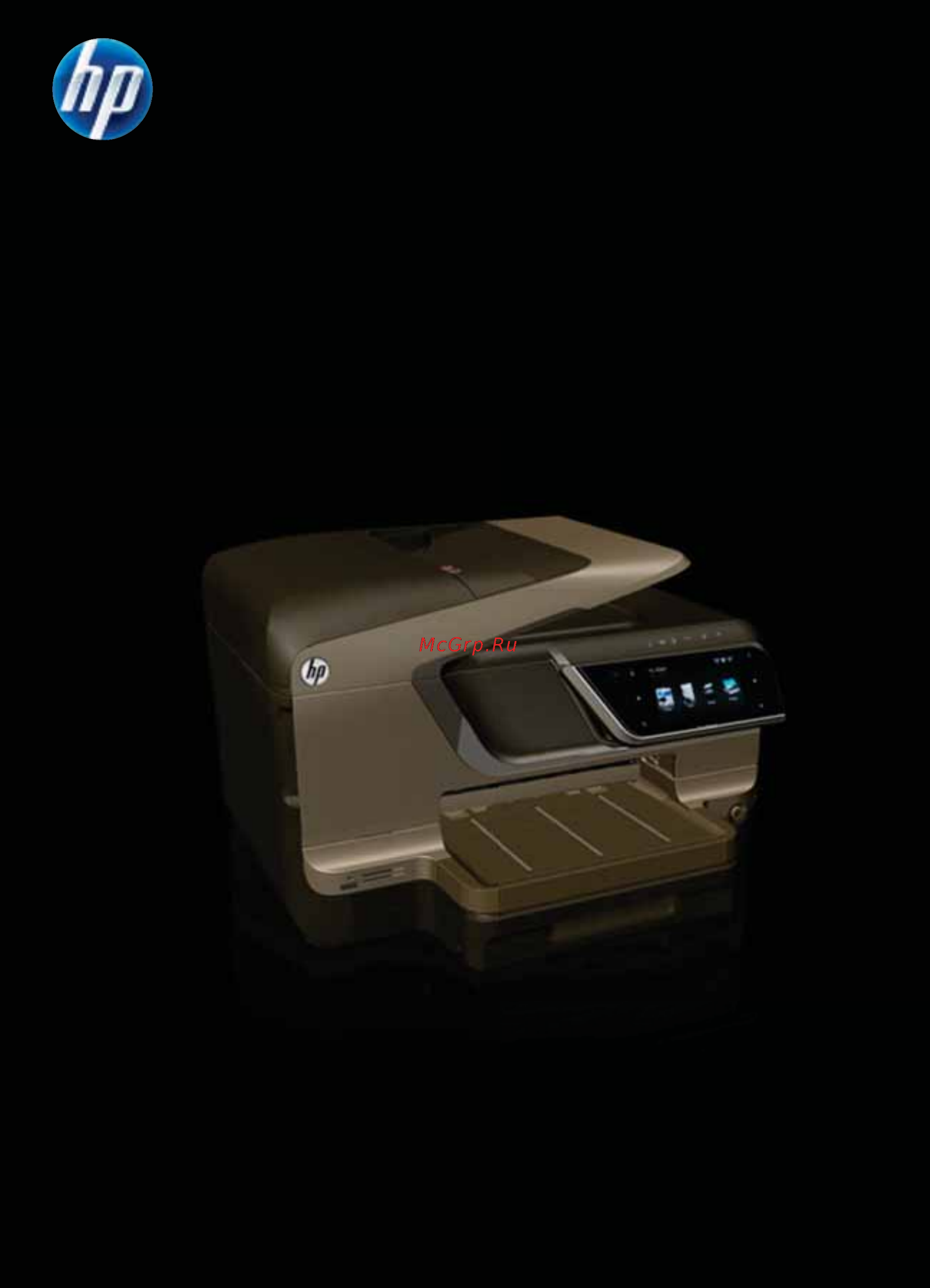 HP Officejet Pro 8600 CM749A Инструкция по эксплуатации онлайн