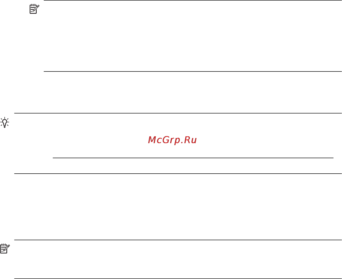 HP Officejet Pro 8600 CM749A [165/290] Шаг 2 убедитесь что принтер подключен к сети