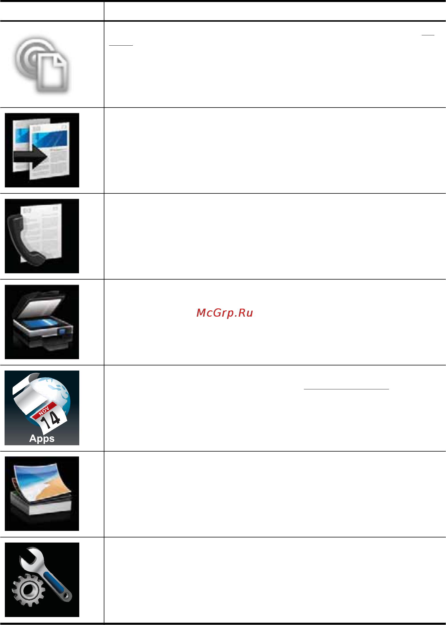 HP Officejet Pro 8600 CM749A Инструкция по эксплуатации онлайн [22/290] 76408