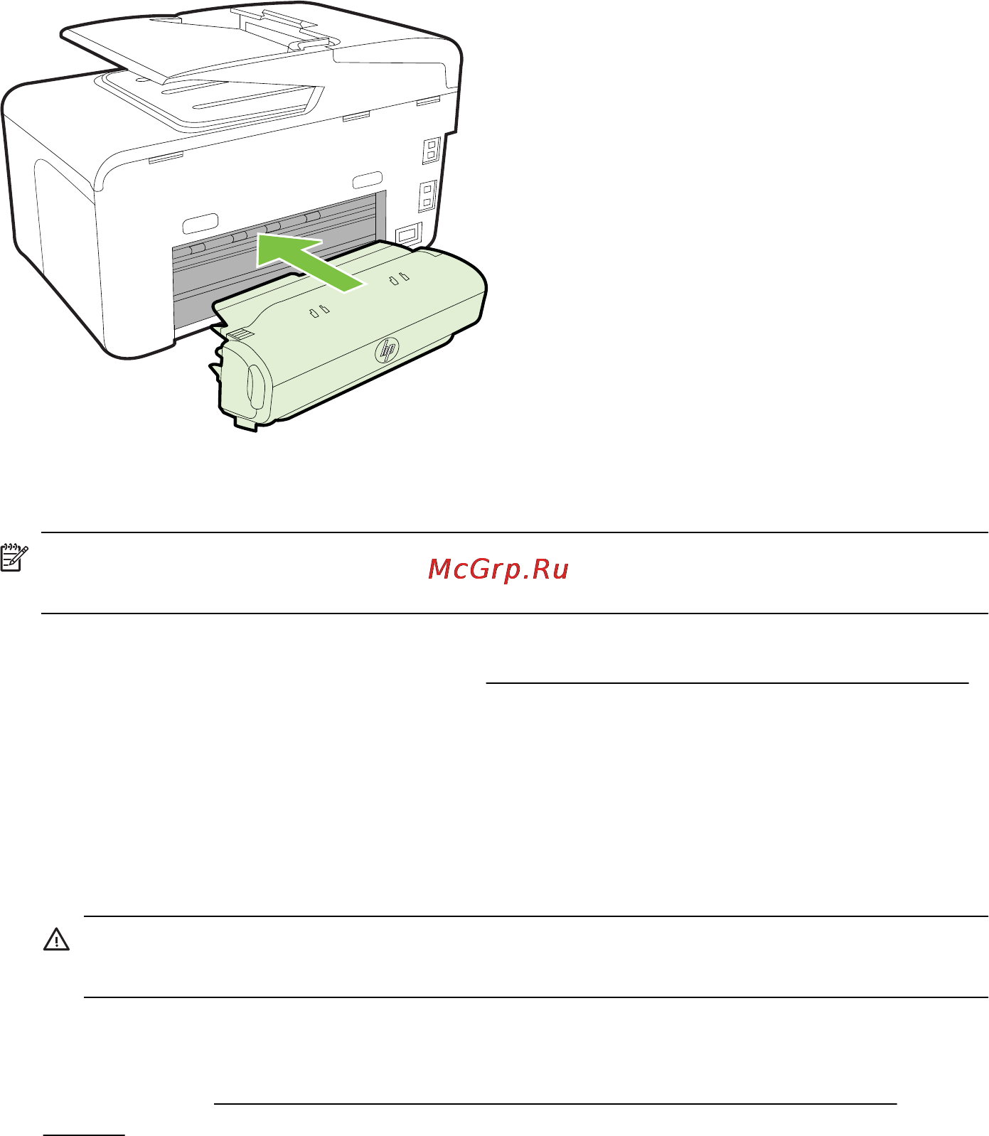 HP Officejet Pro 8600 CM749A [37/290] Установка лотка 2