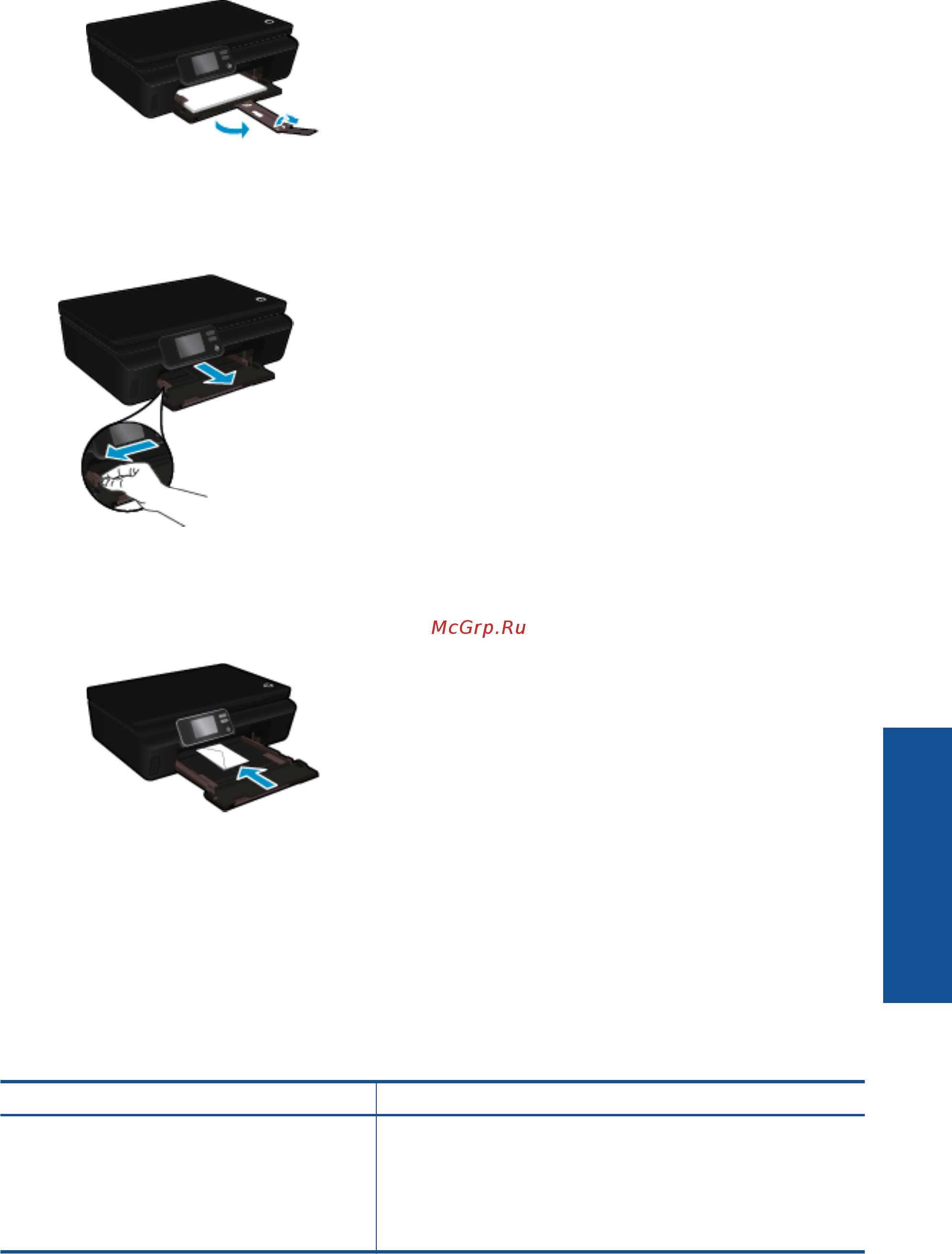 HP Deskjet Ink Advantage 5525 [17/62] Типы бумаги рекомендуемые для печати фотографий