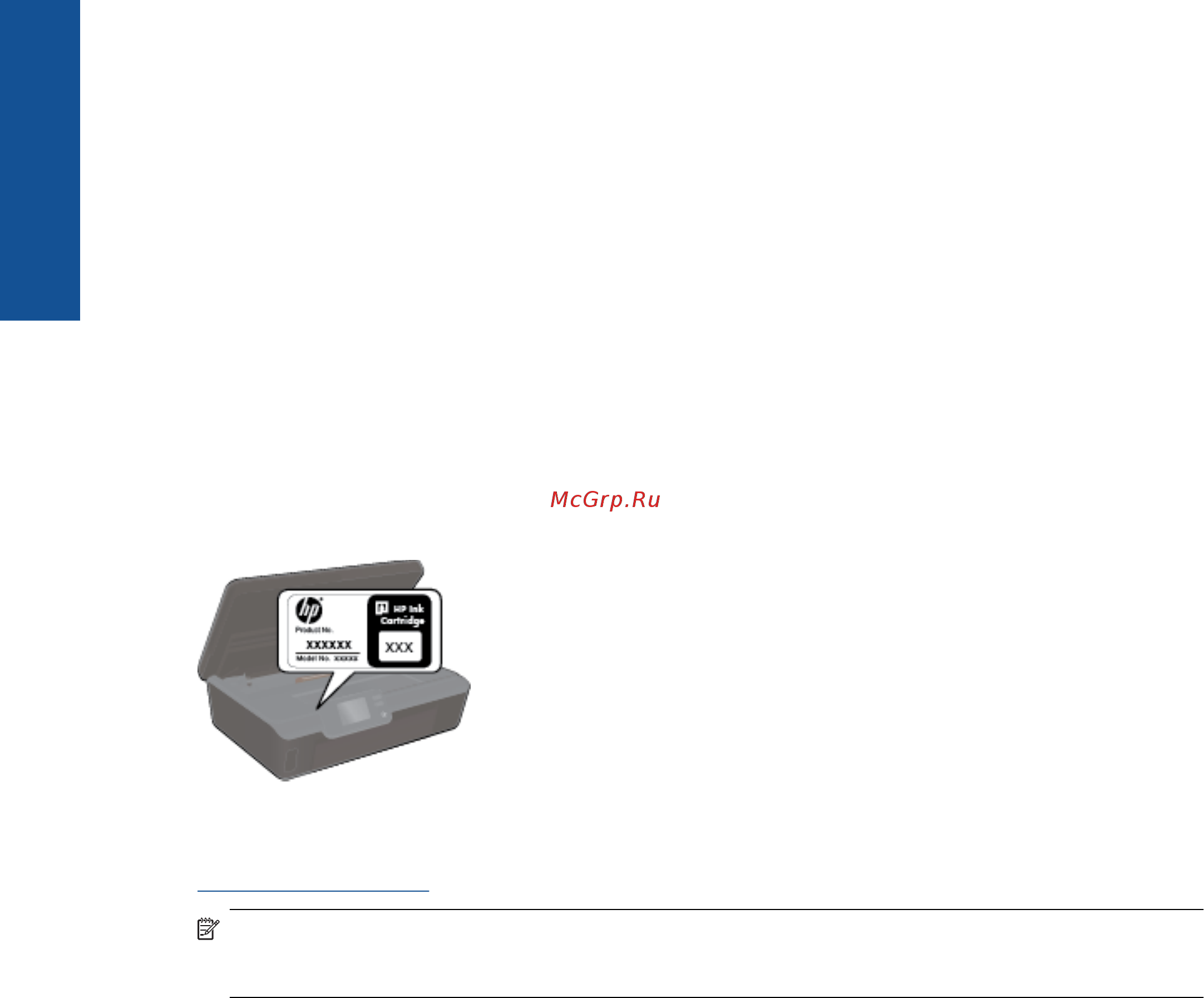 HP Deskjet Ink Advantage 5525 e-AiO [30/62] Выравнивание принтера
